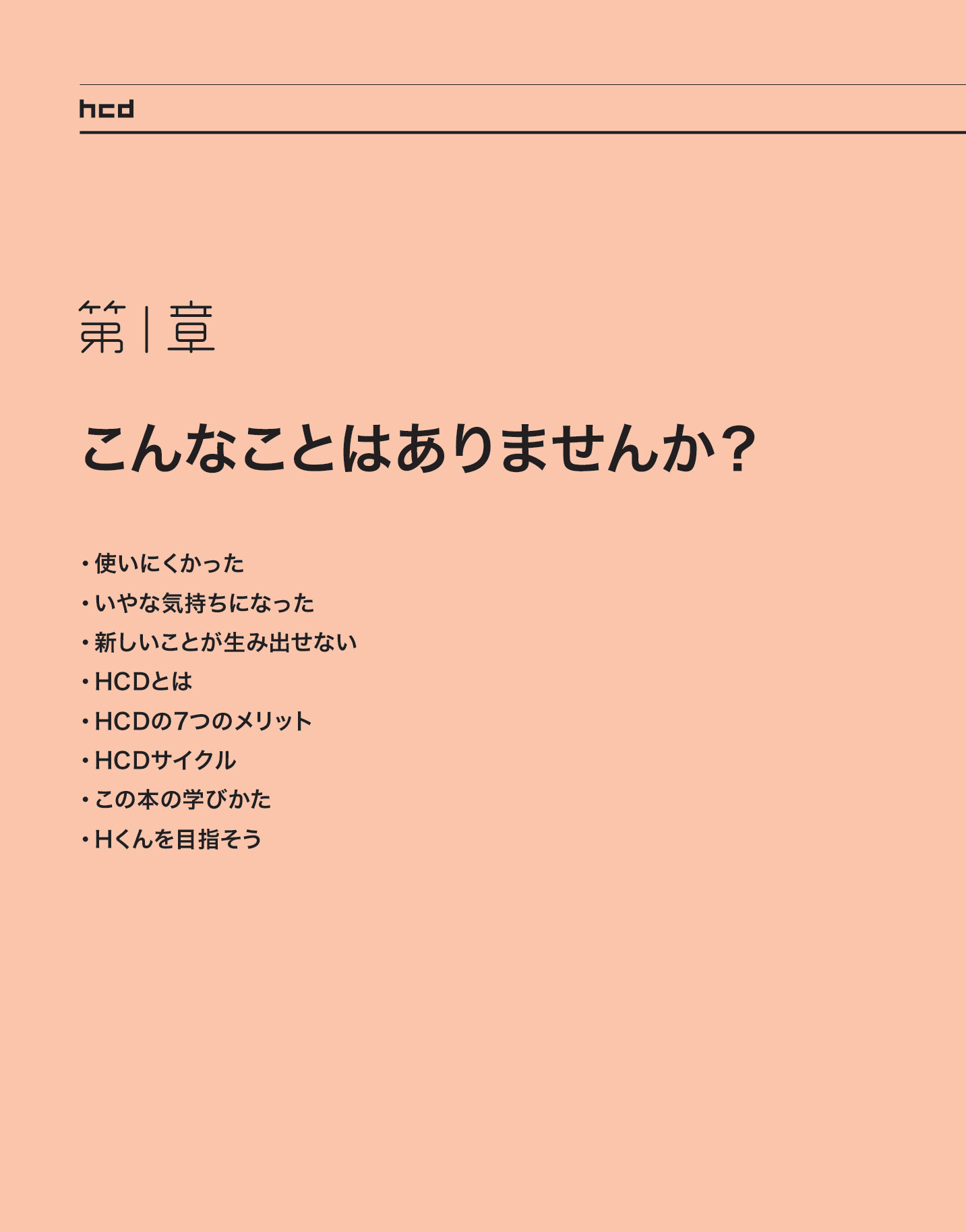 サムネイル 11
