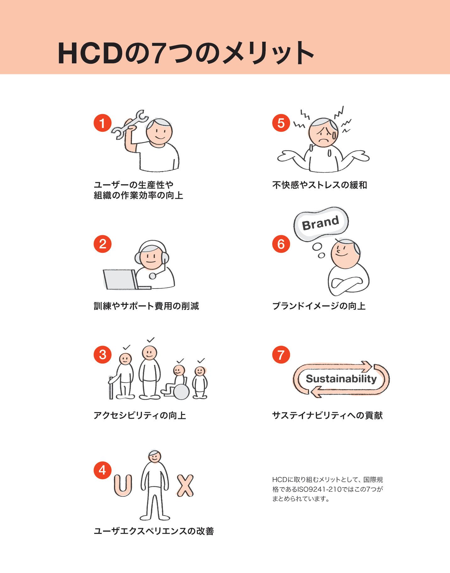 サムネイル 20