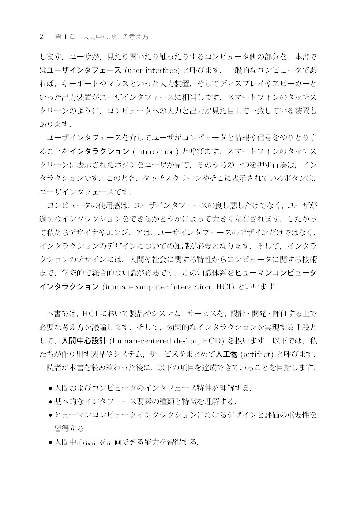 サムネイル 13