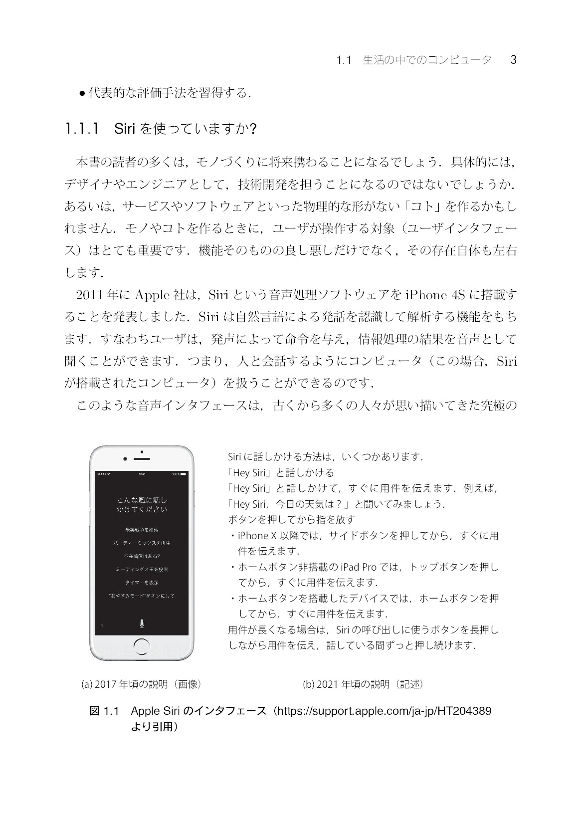 サムネイル 14