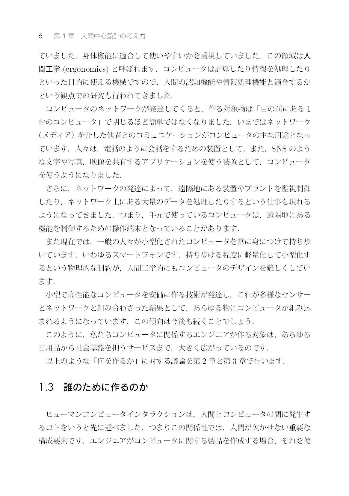 サムネイル 17