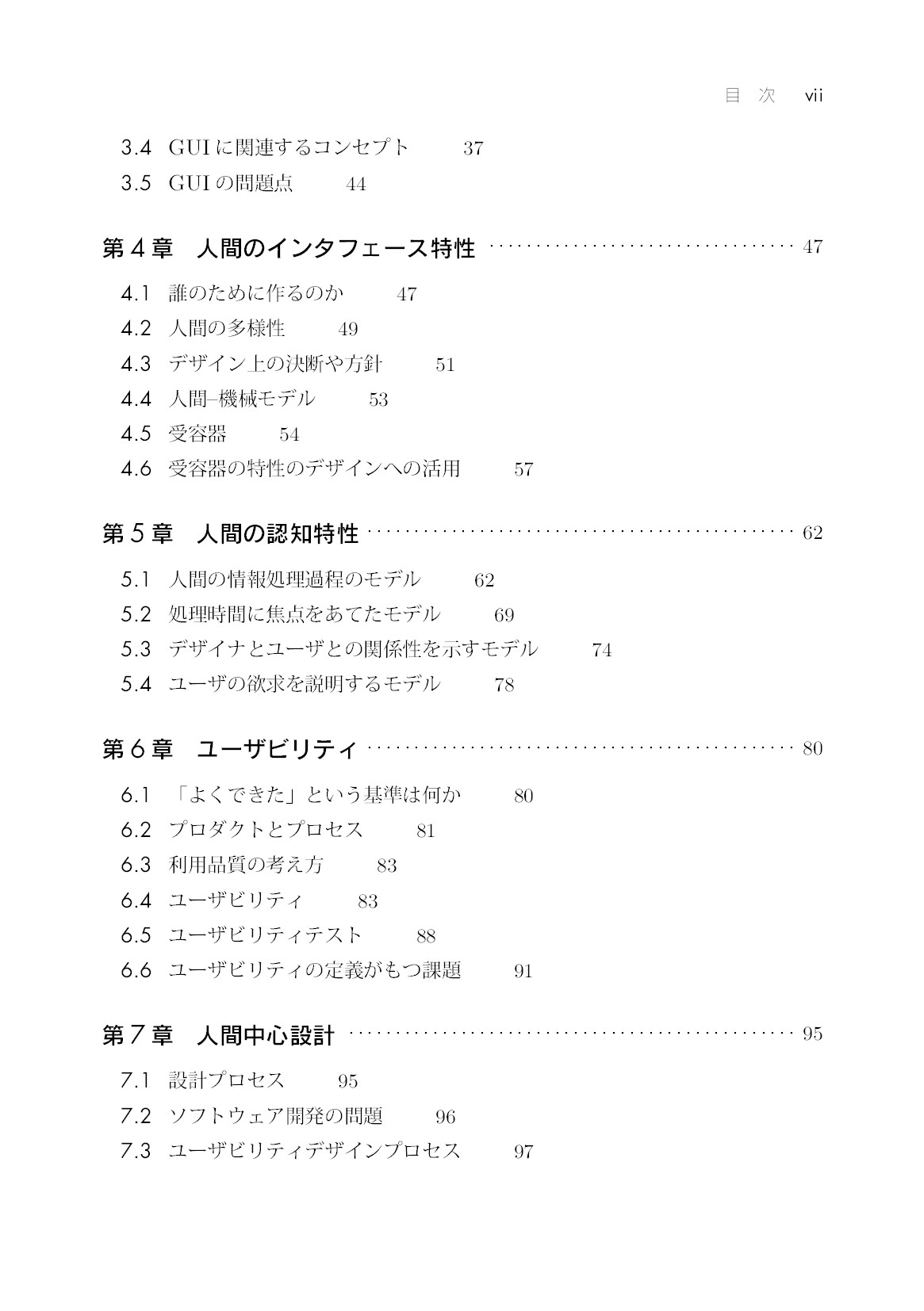 サムネイル 8