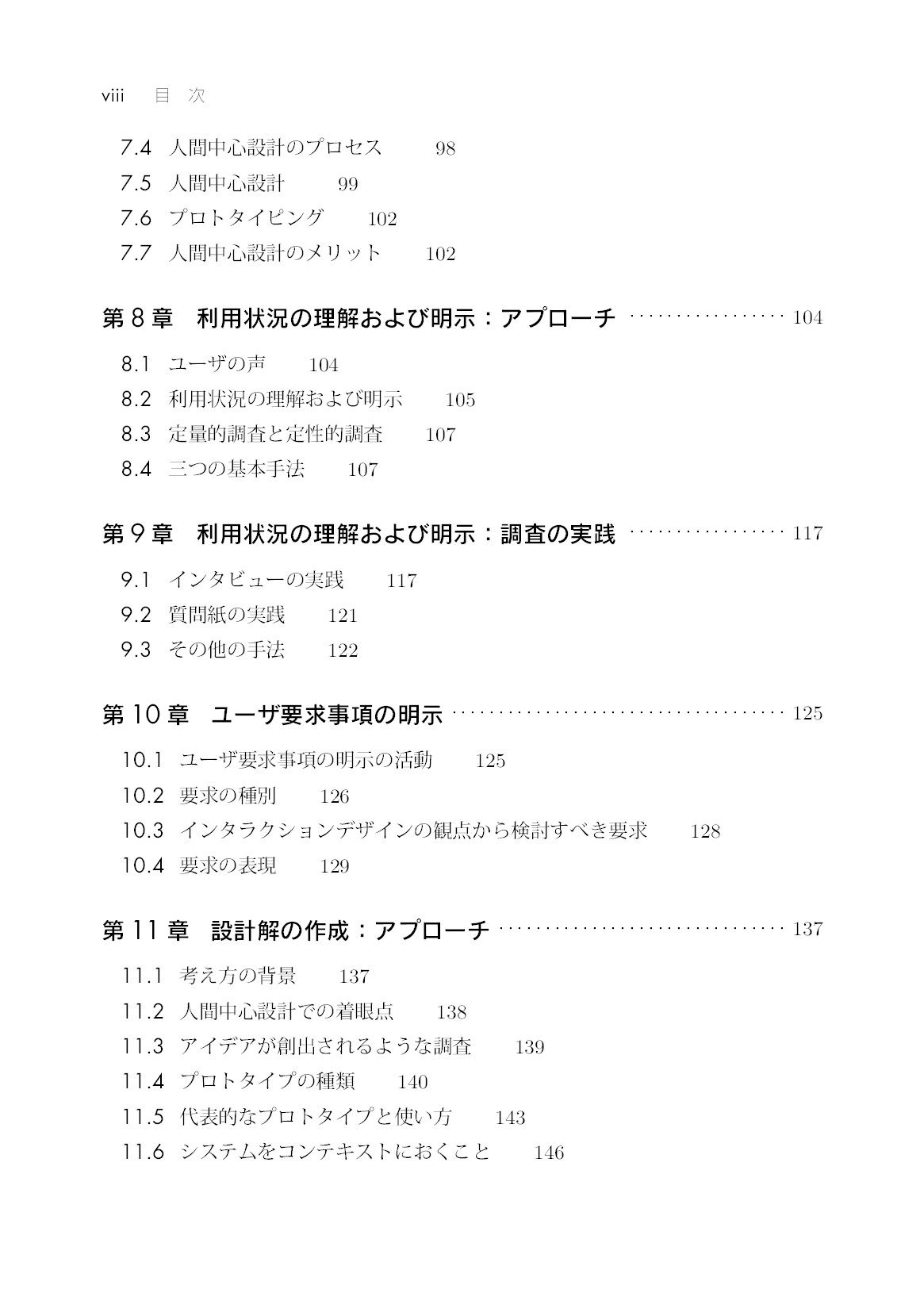 サムネイル 9