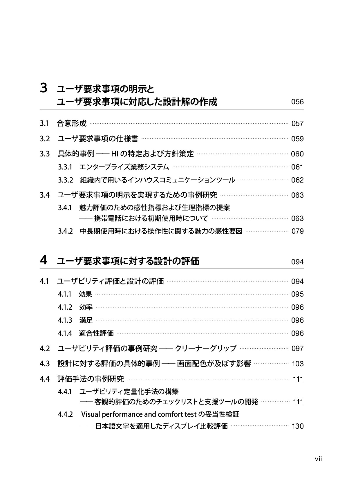 サムネイル 12