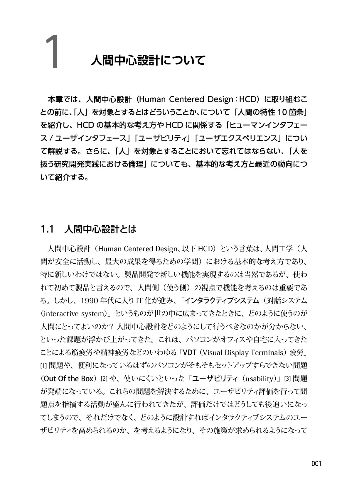 サムネイル 14