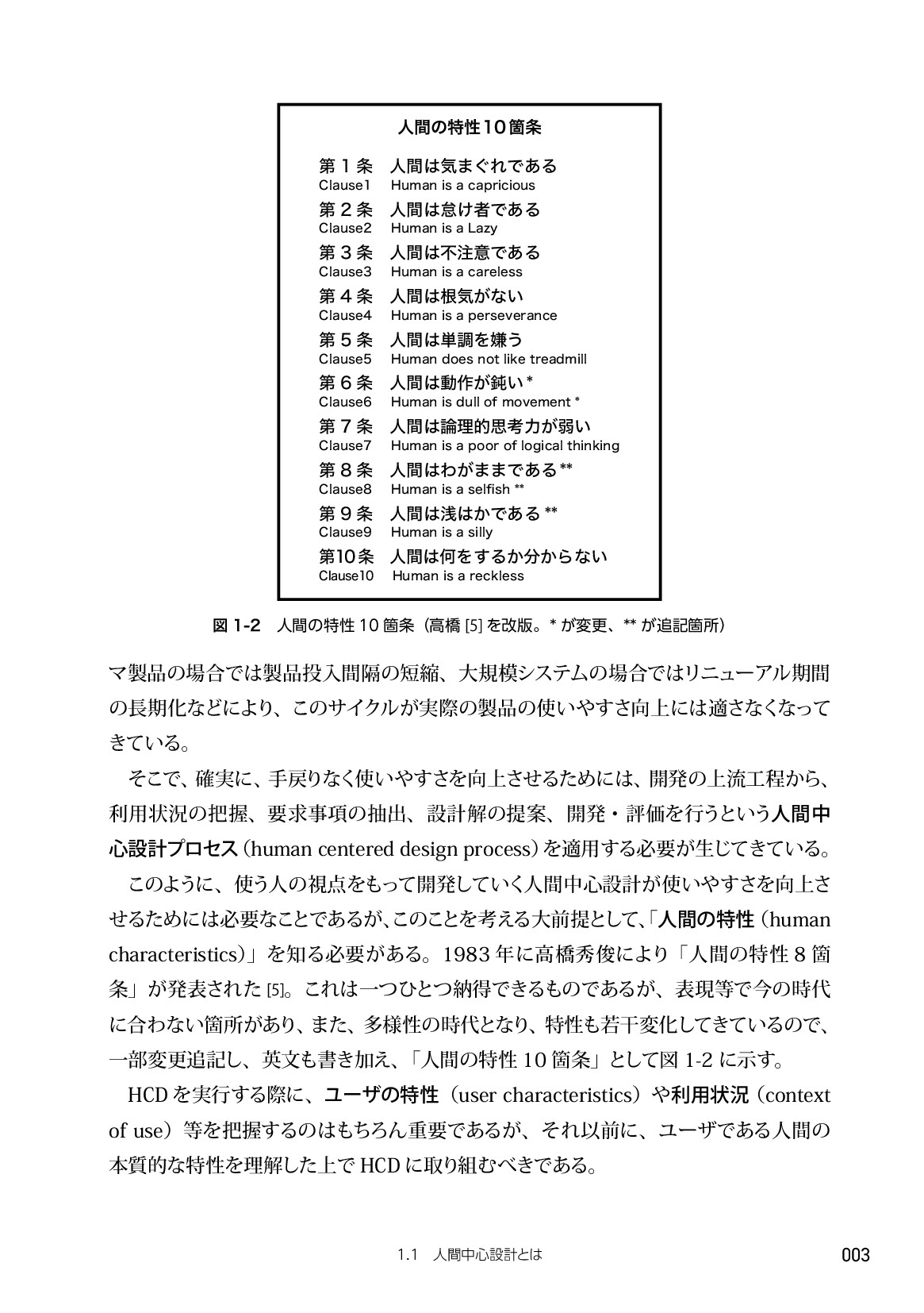 サムネイル 16