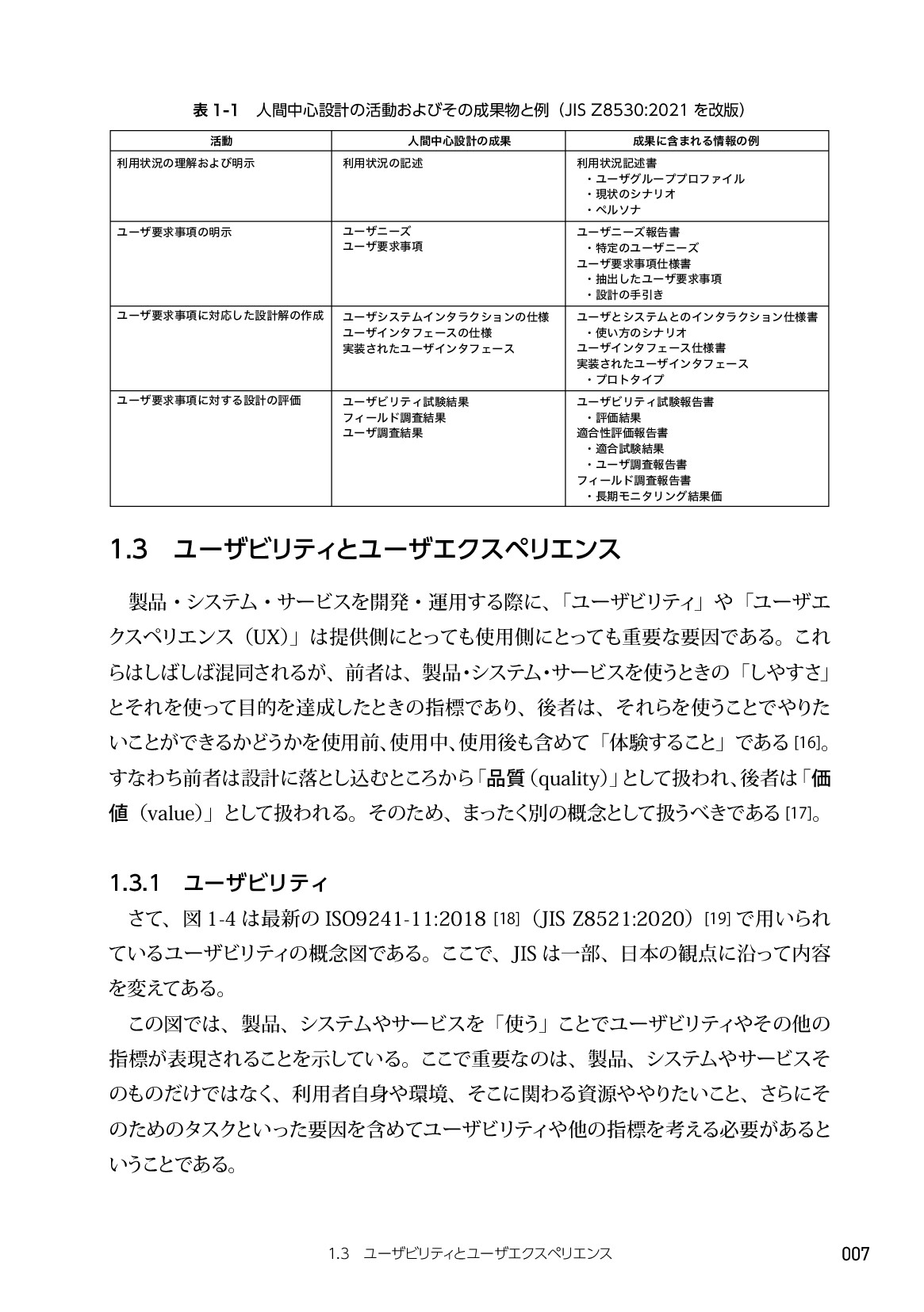 サムネイル 20