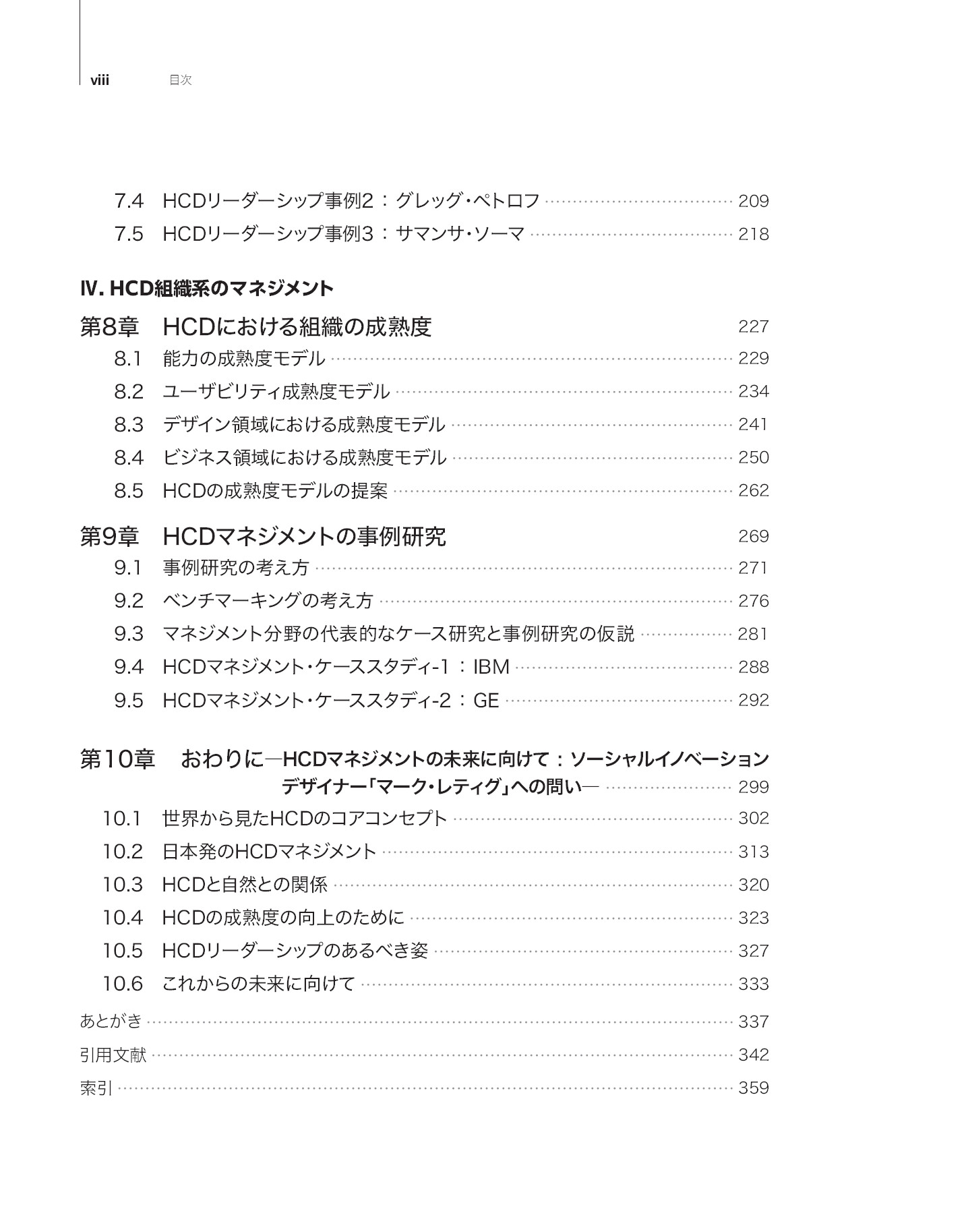 サムネイル 11