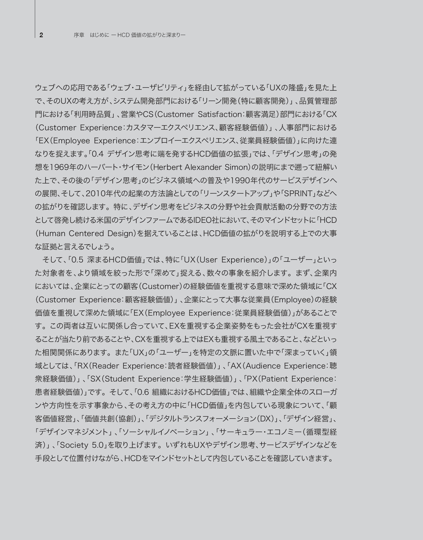 サムネイル 13