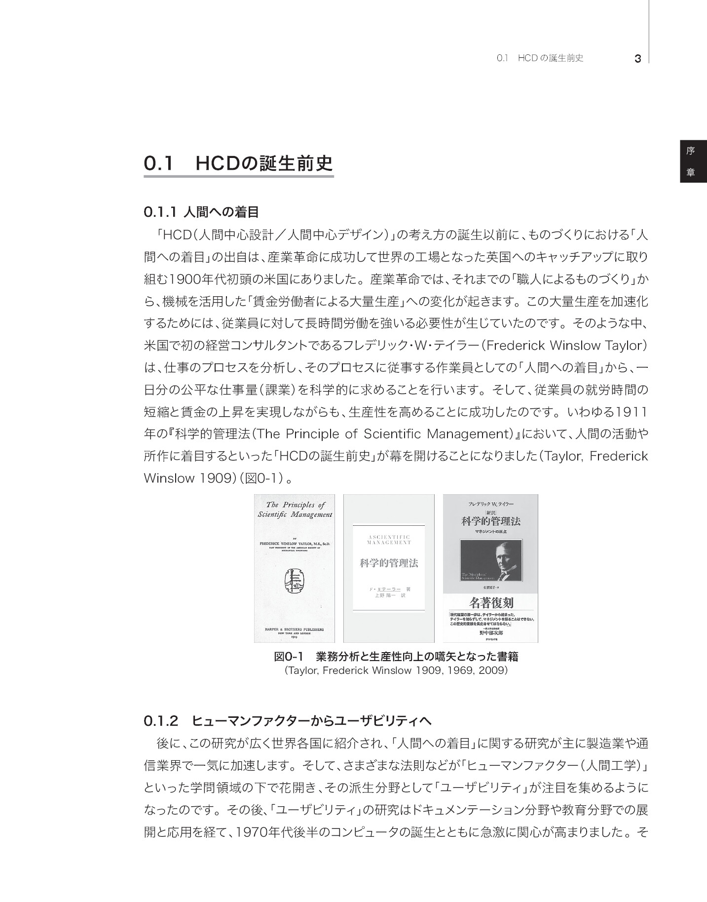 サムネイル 14
