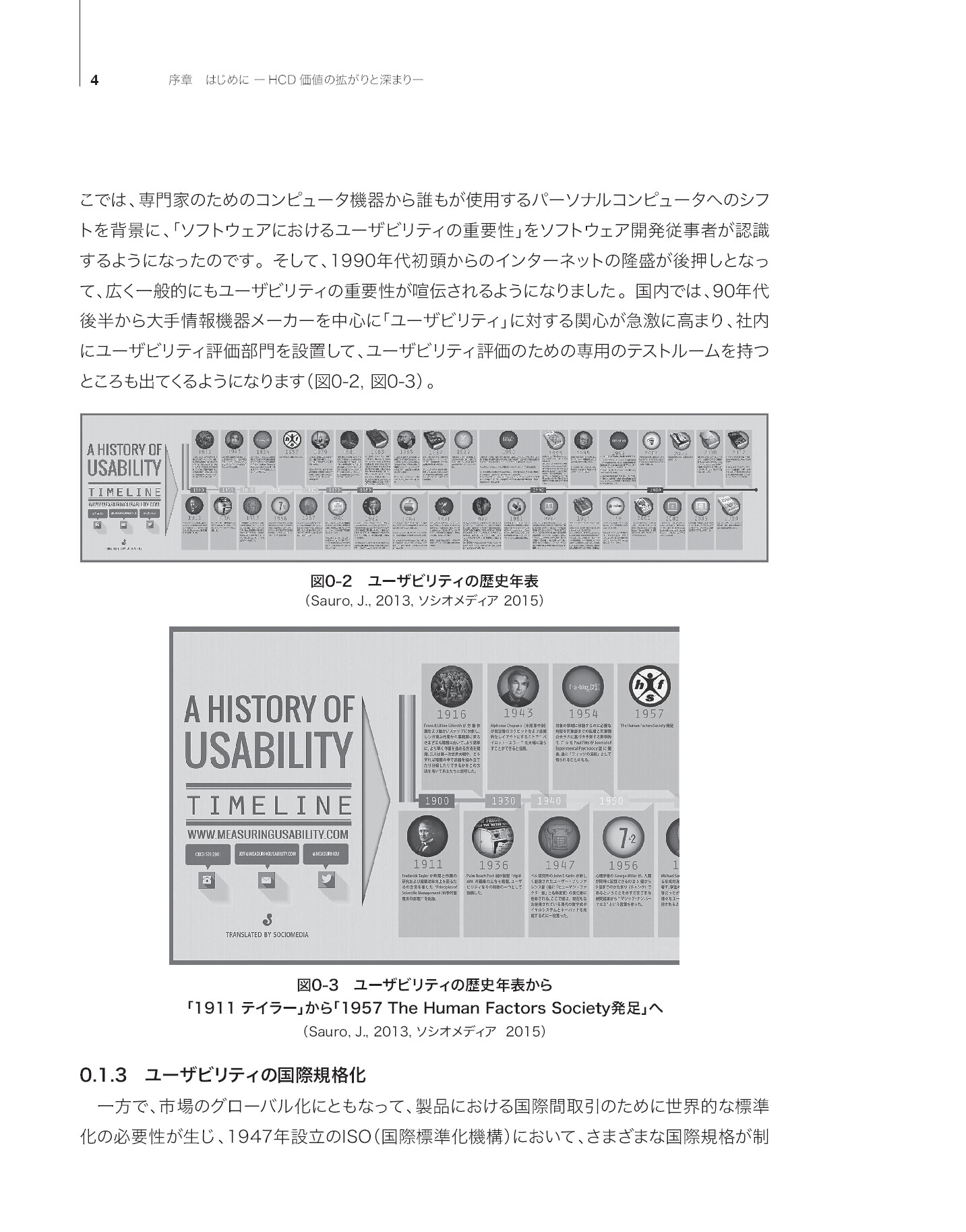 サムネイル 15