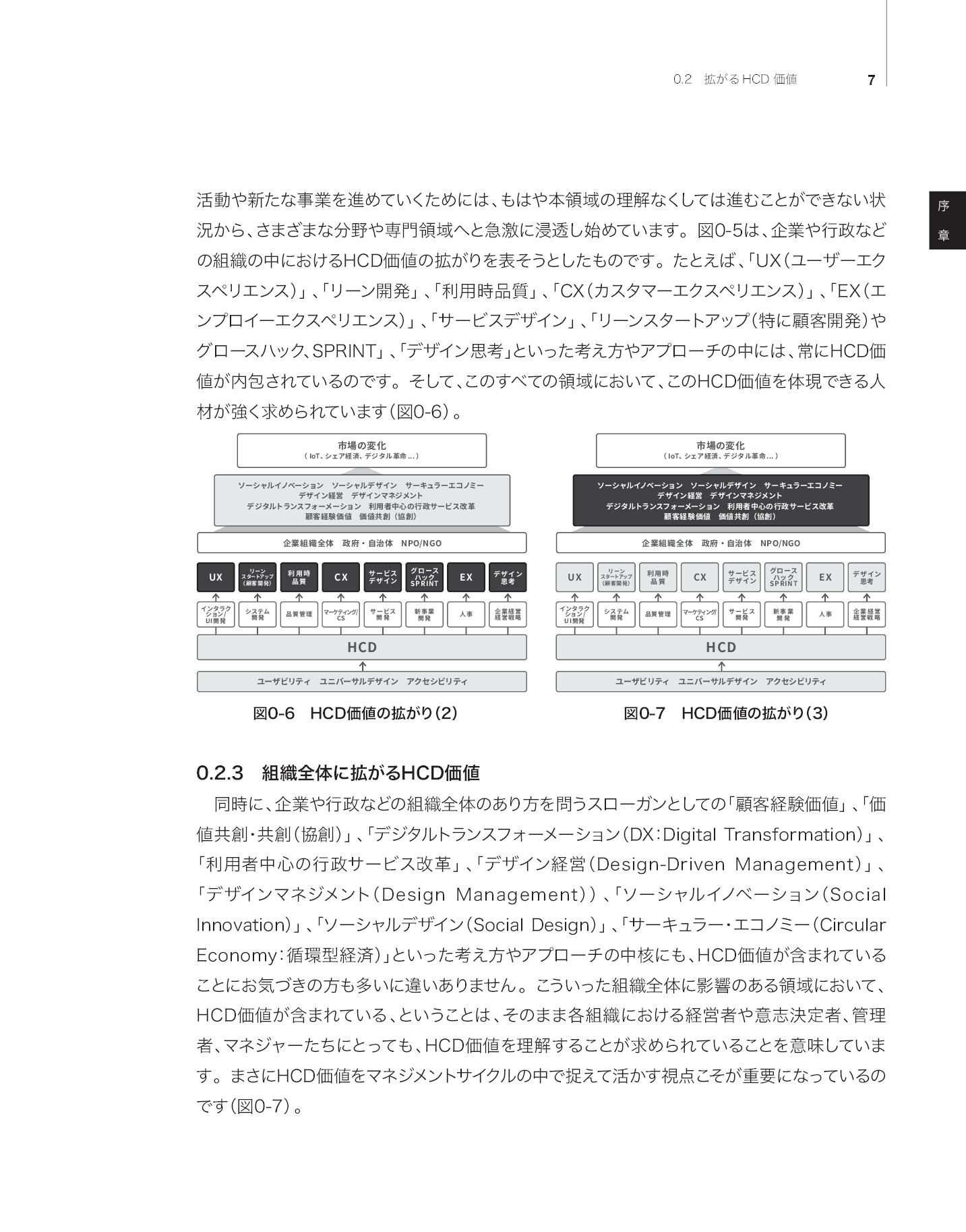 サムネイル 18