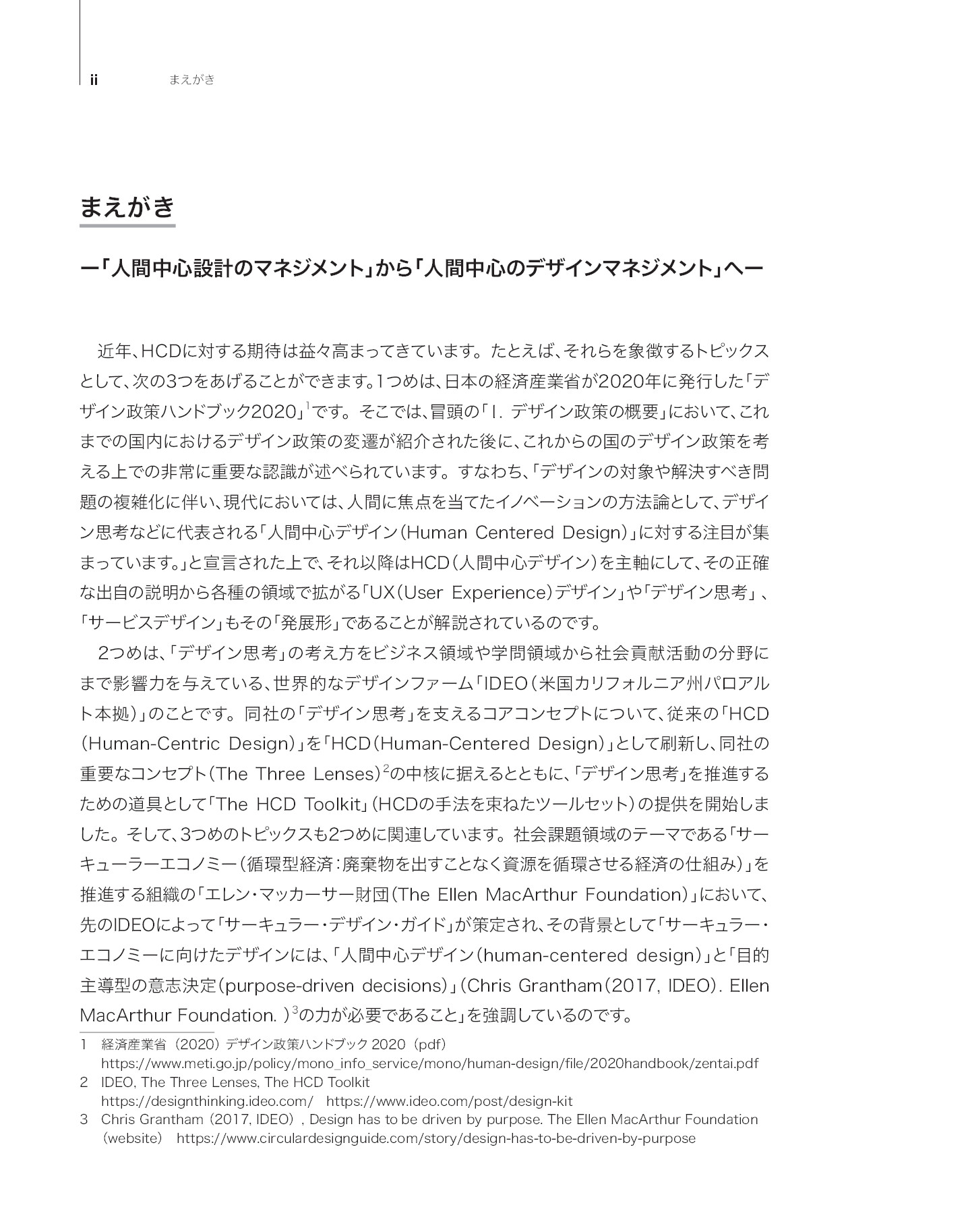 サムネイル 5