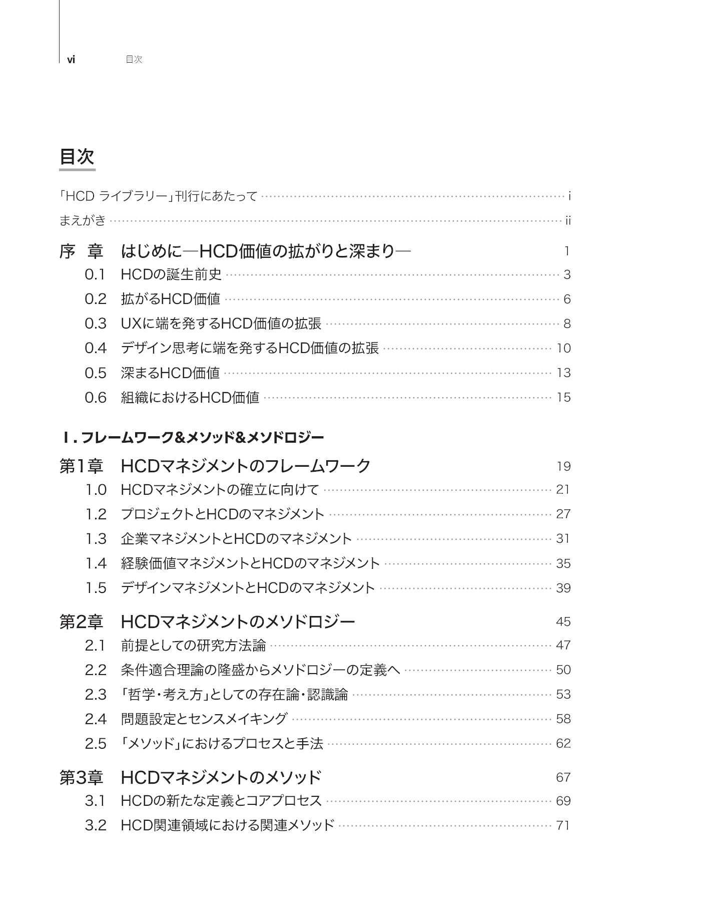 サムネイル 9