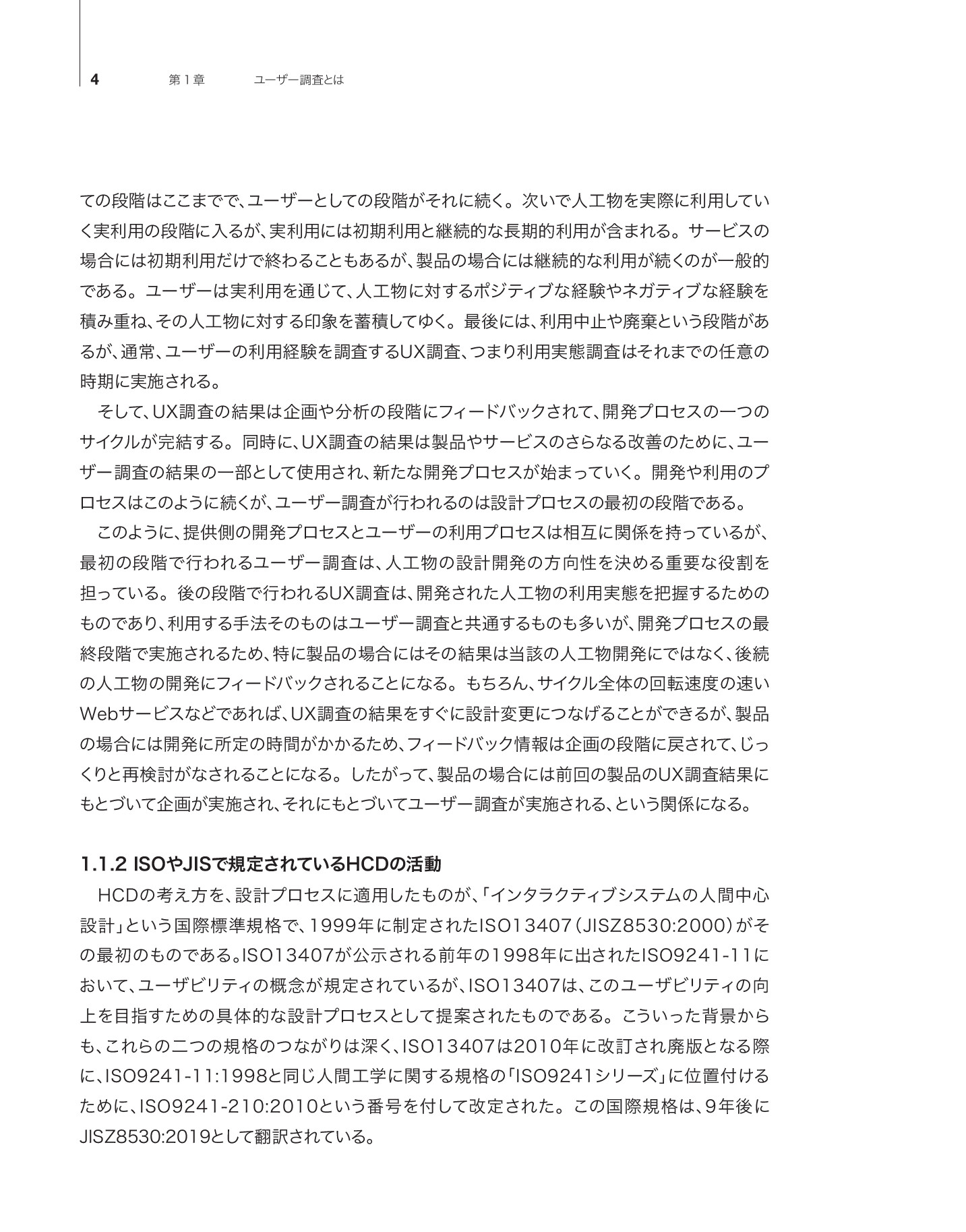 サムネイル 13