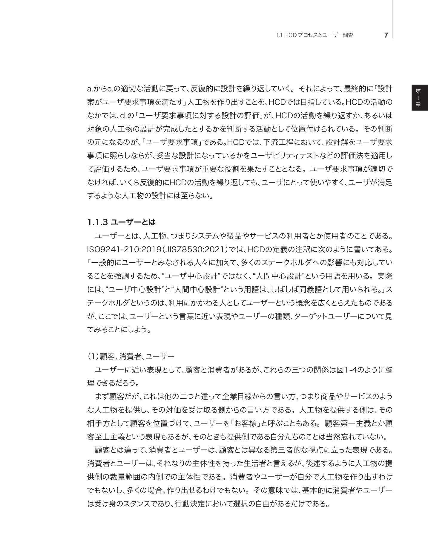 サムネイル 16