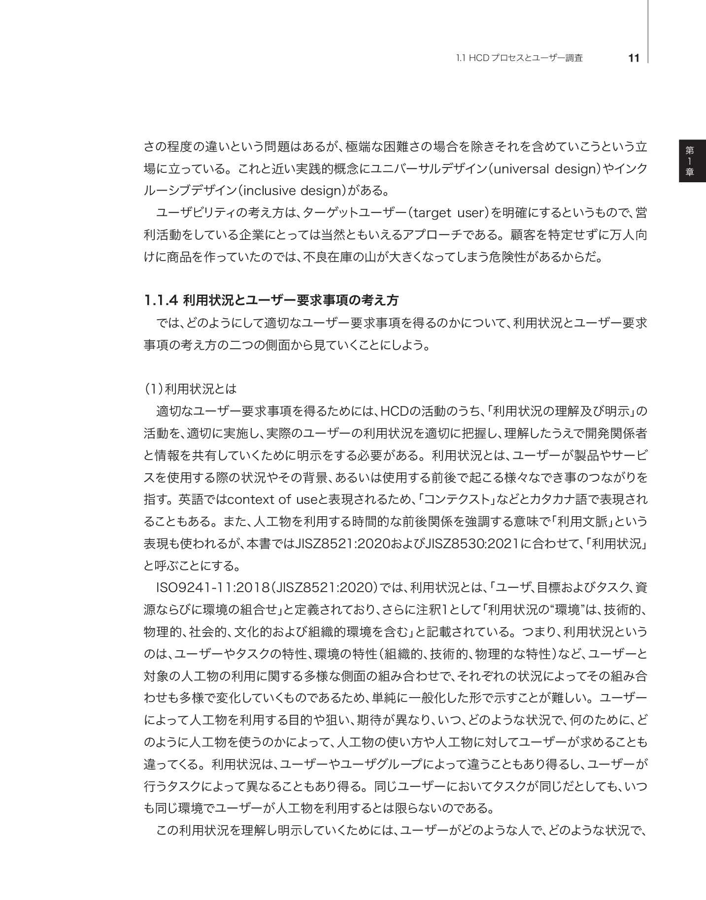 サムネイル 20