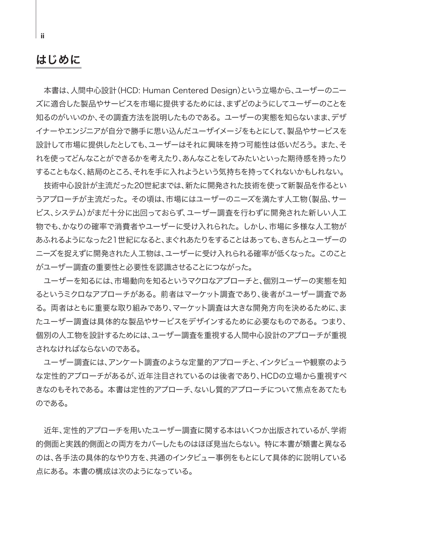 サムネイル 5