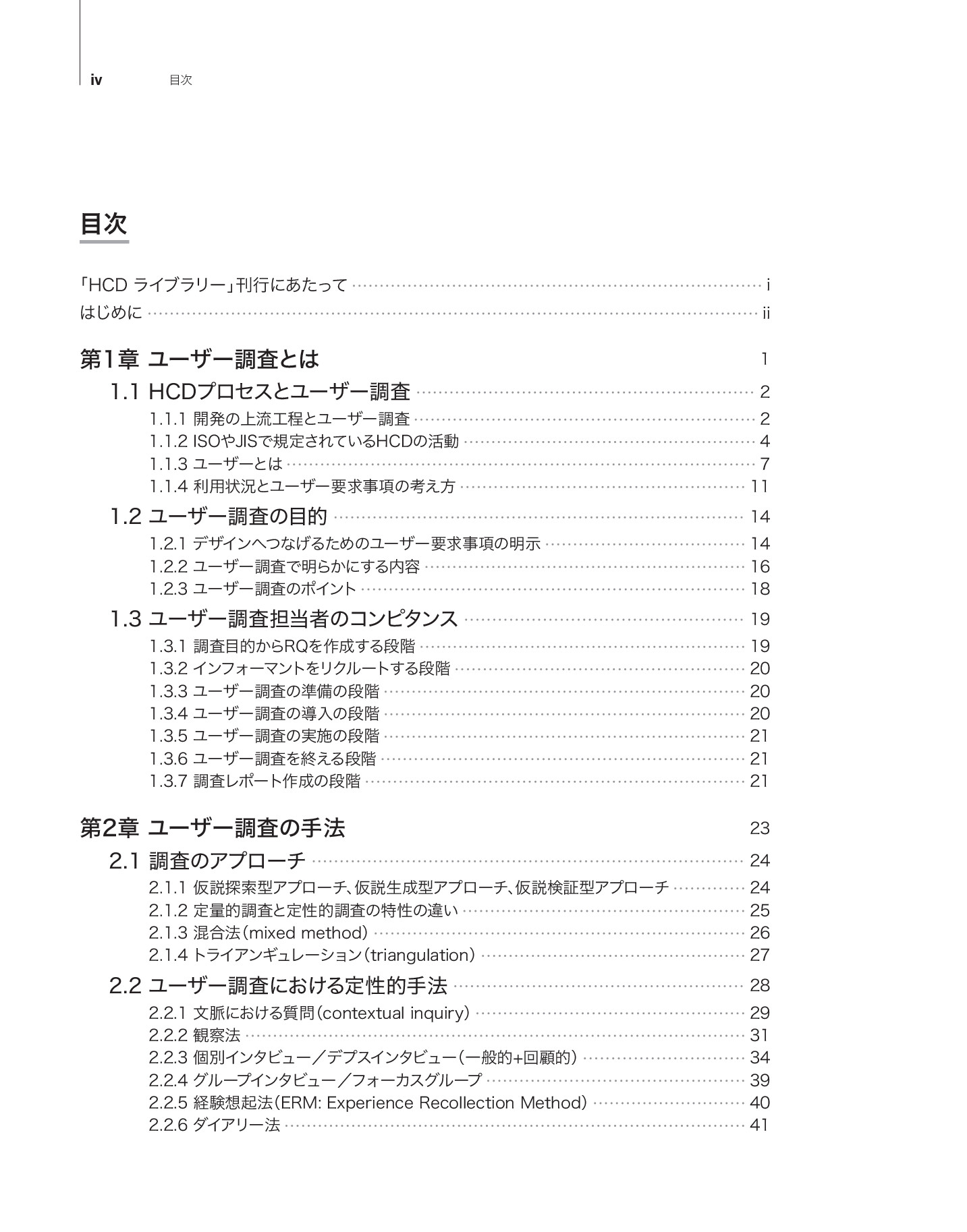 サムネイル 7