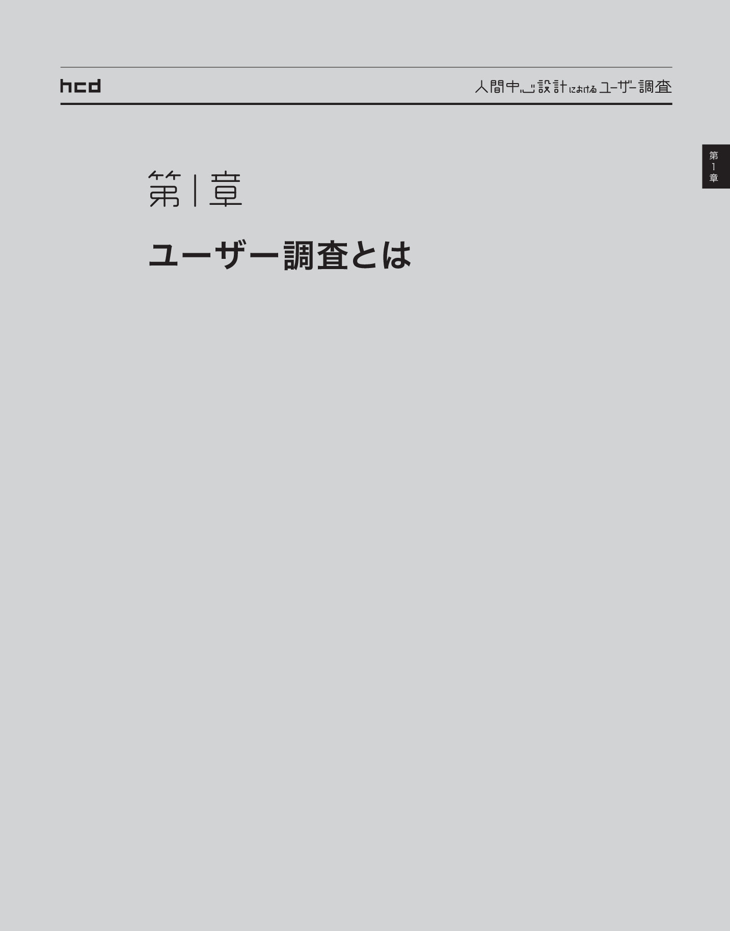 サムネイル 10