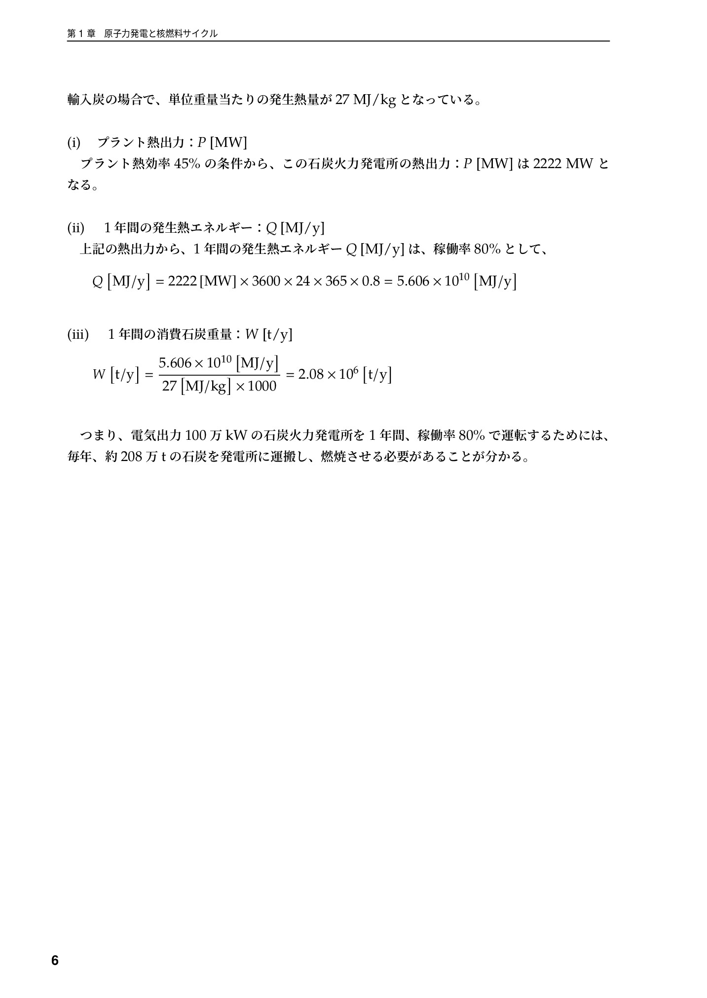サムネイル 15
