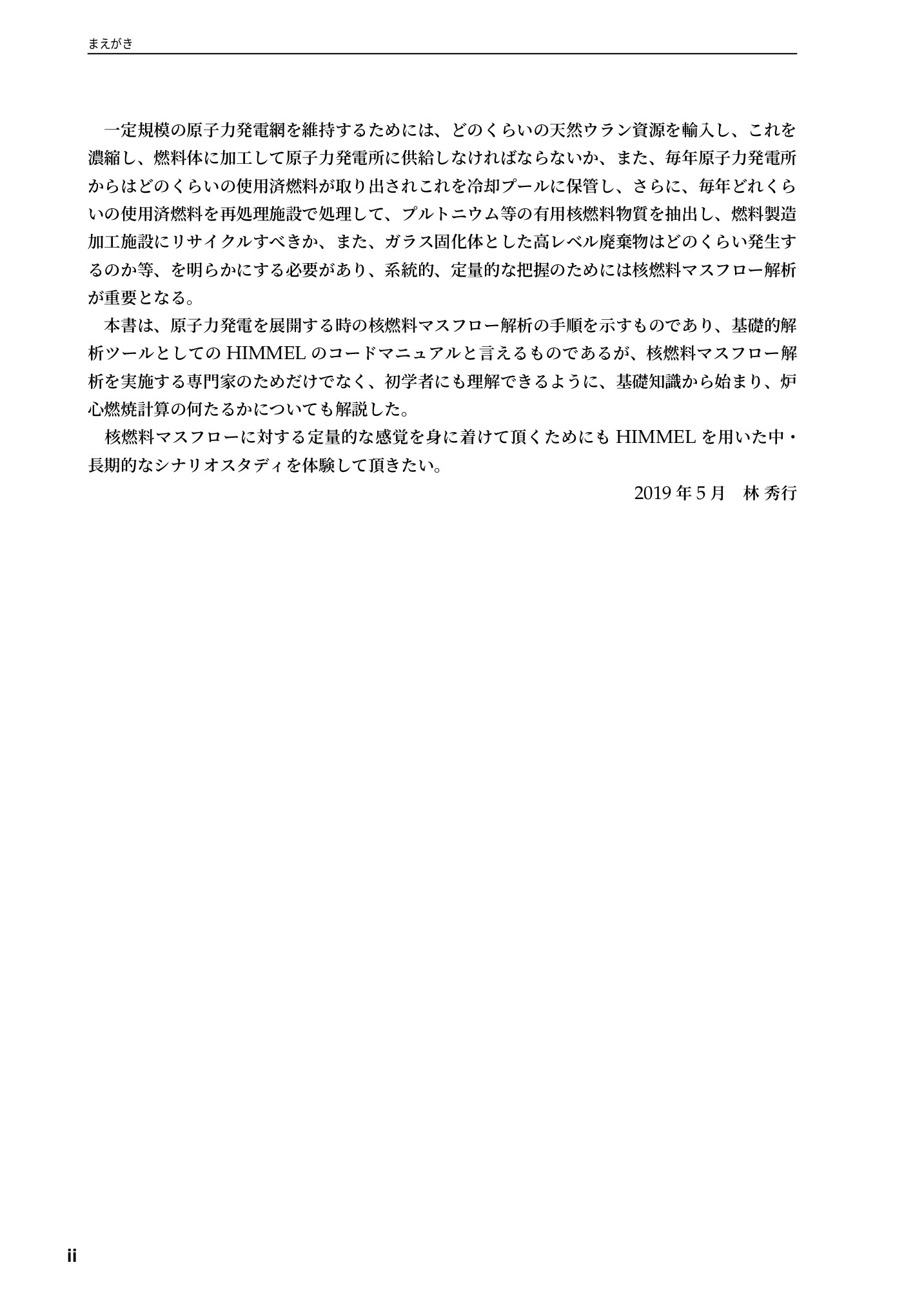 サムネイル 5
