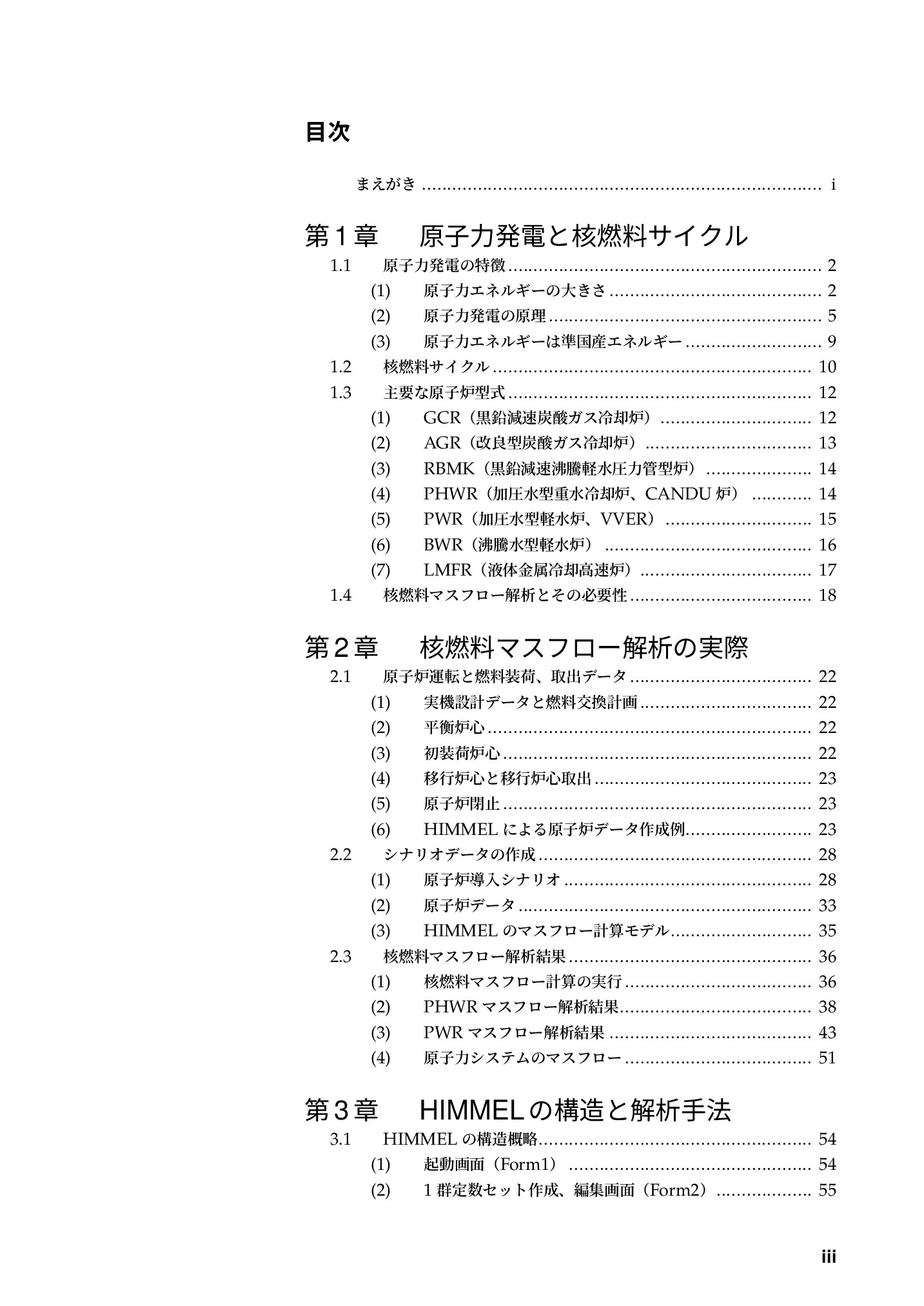サムネイル 6