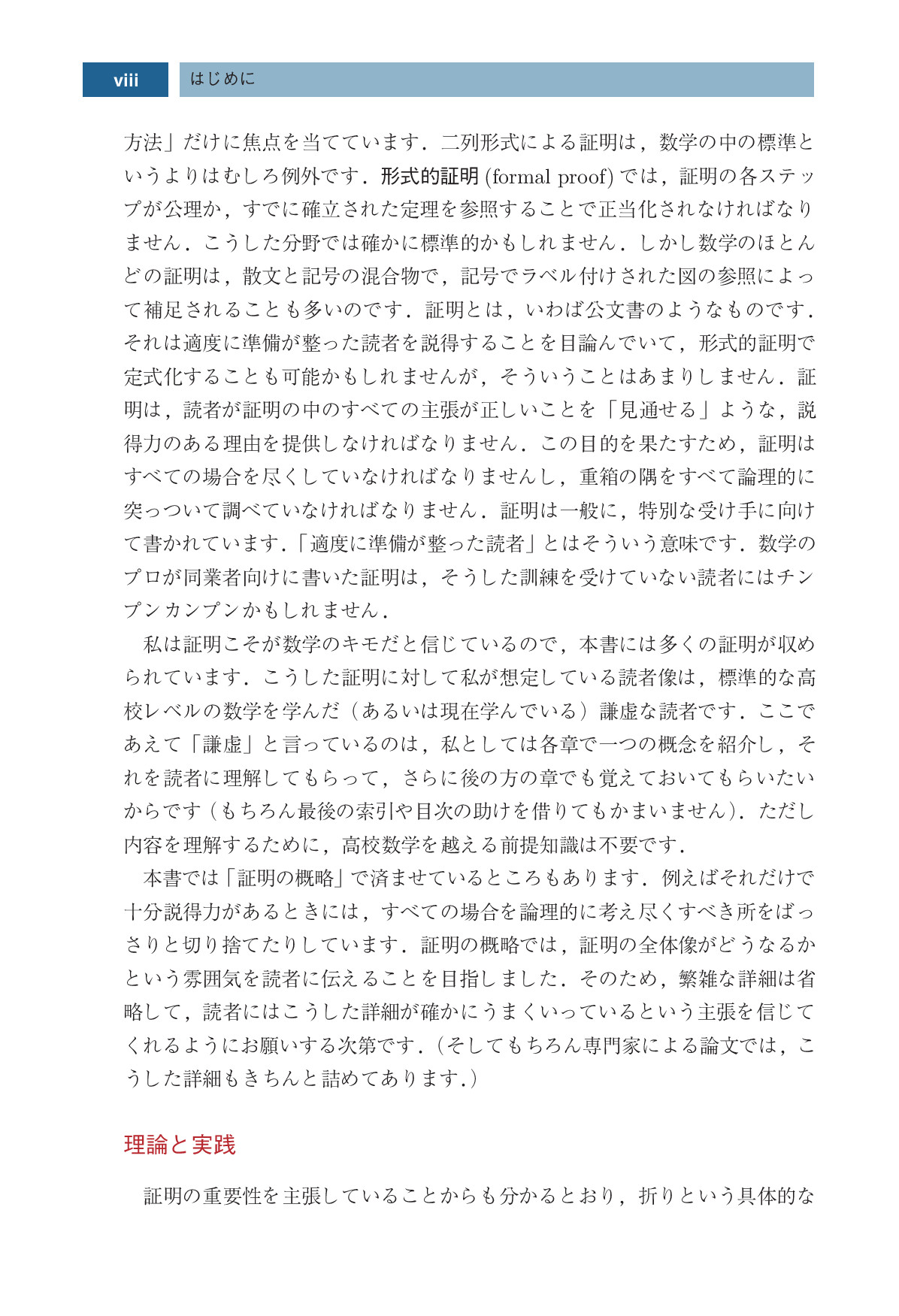 サムネイル 11