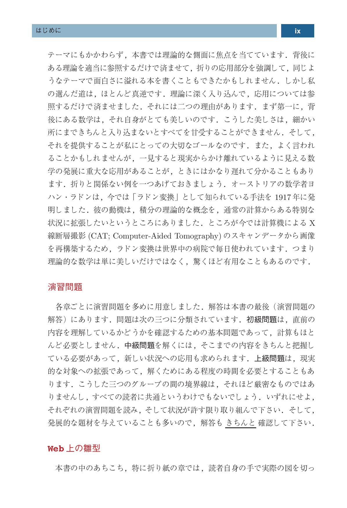 サムネイル 12