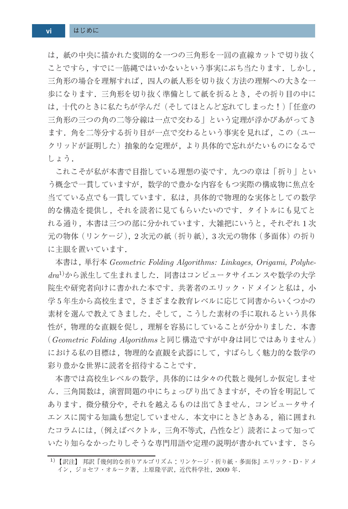 サムネイル 9