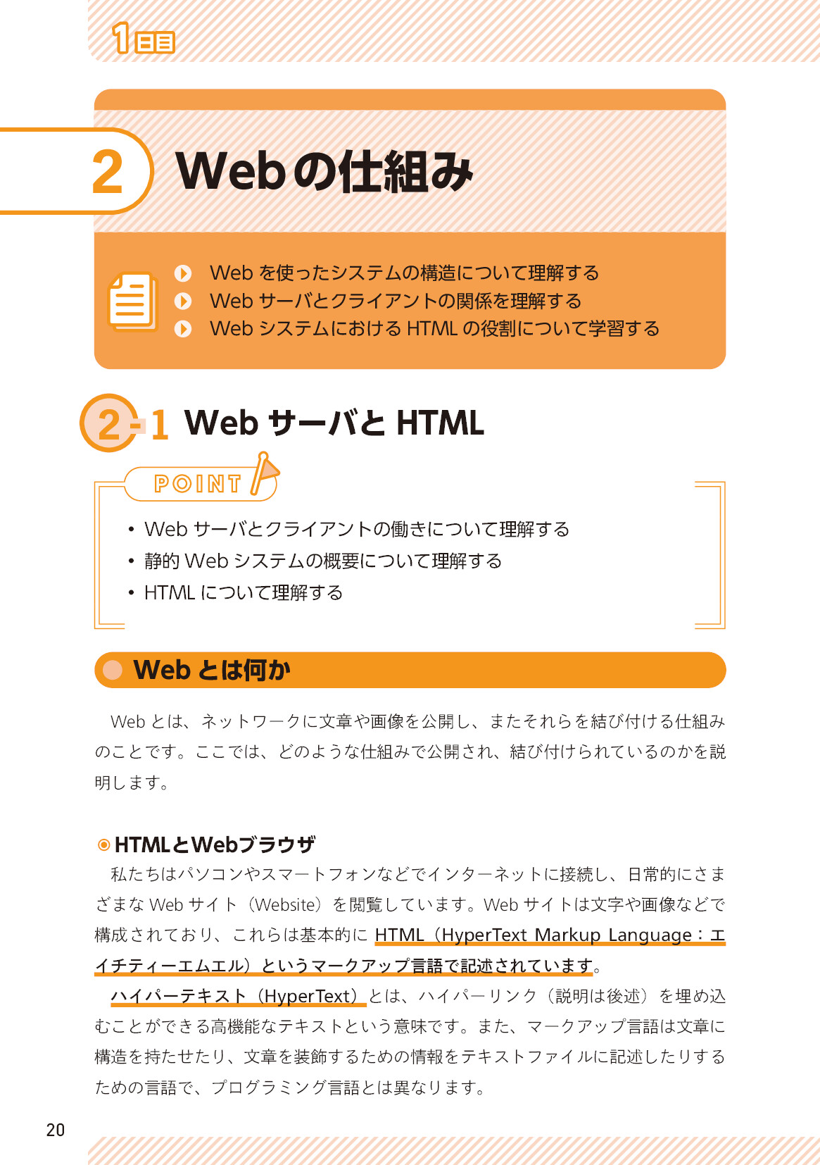 サムネイル 20