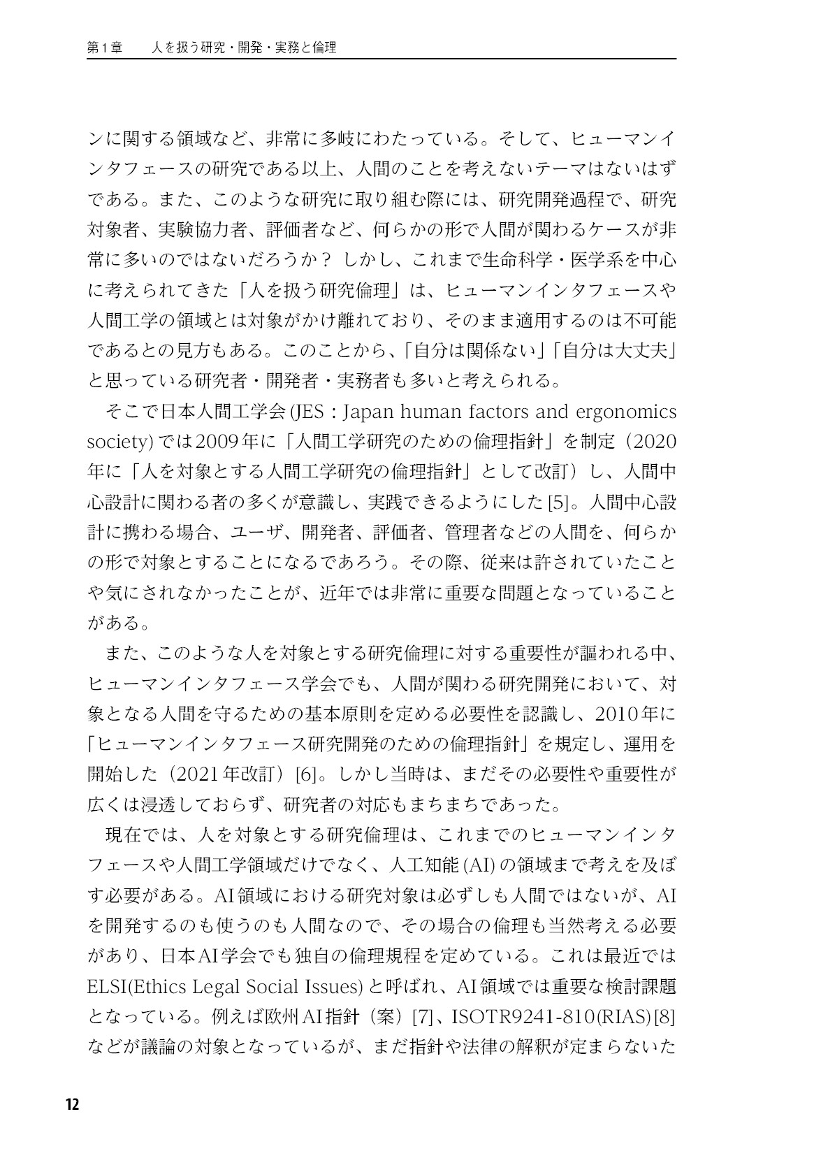 サムネイル 13