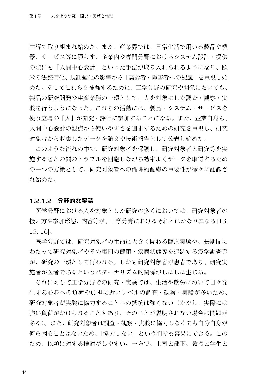 サムネイル 15