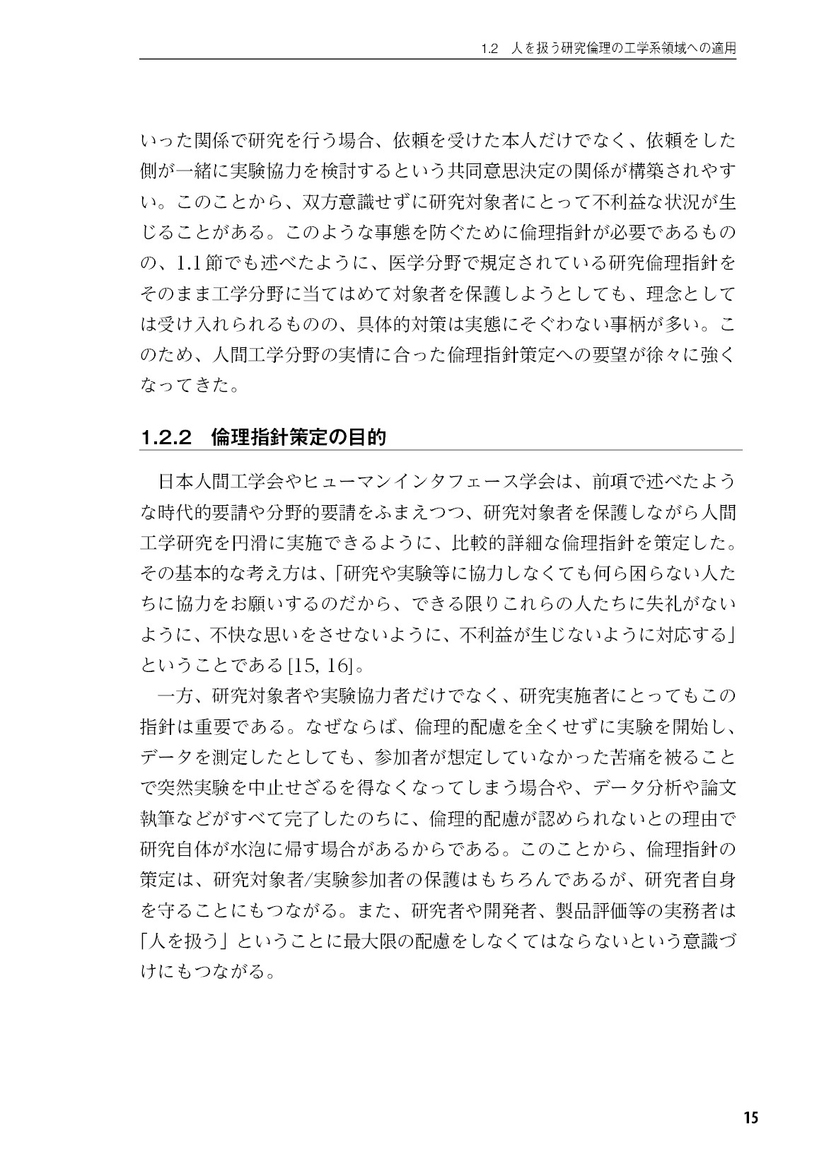 サムネイル 16