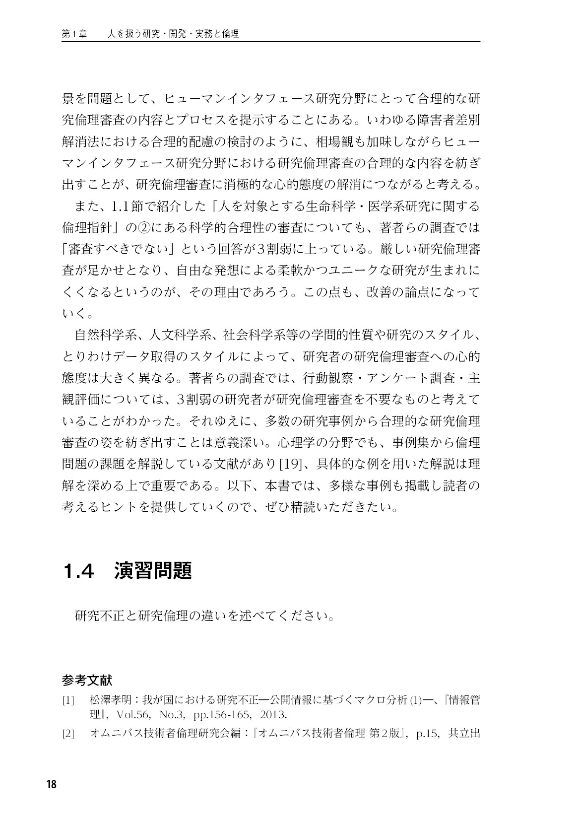 サムネイル 19