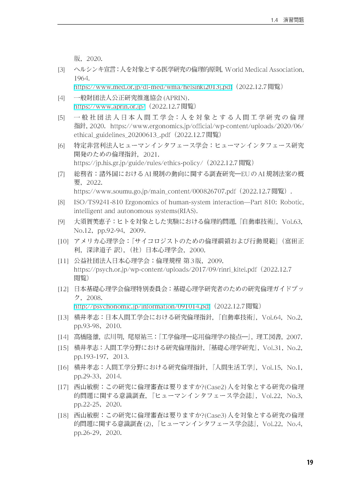 サムネイル 20