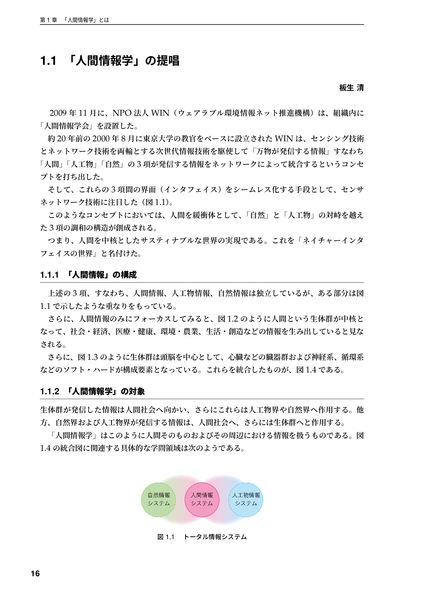 サムネイル 17