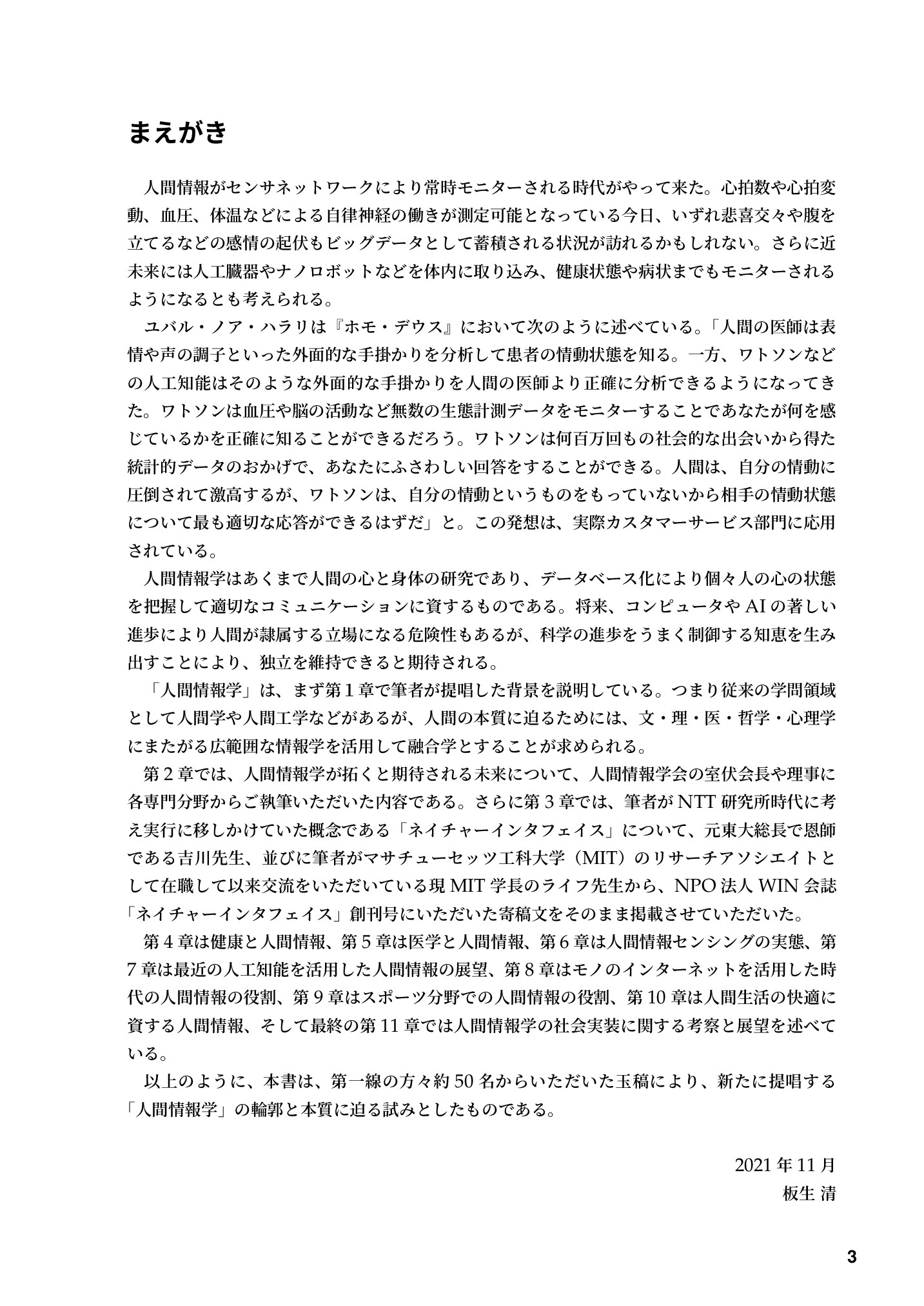 サムネイル 4