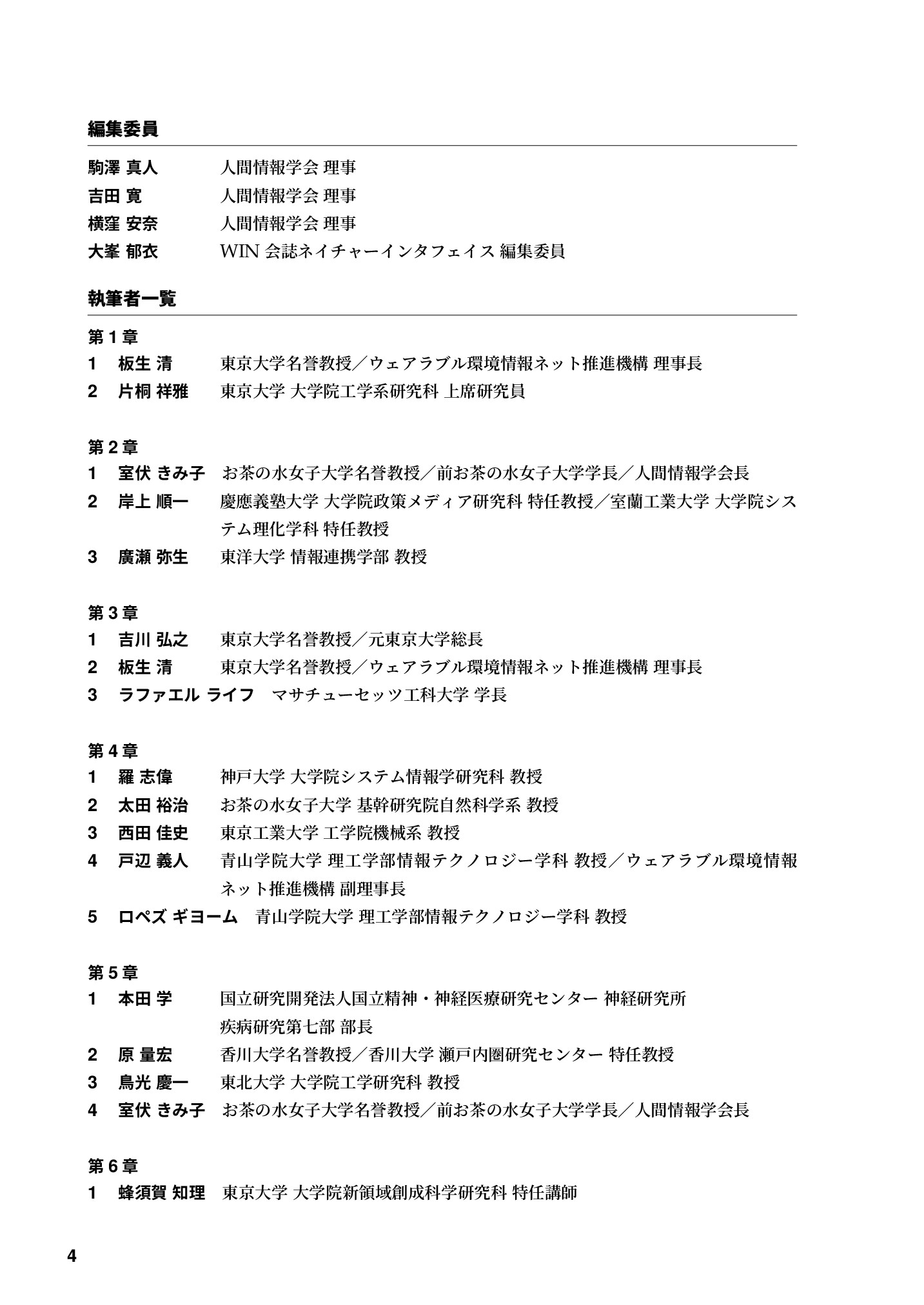 サムネイル 5