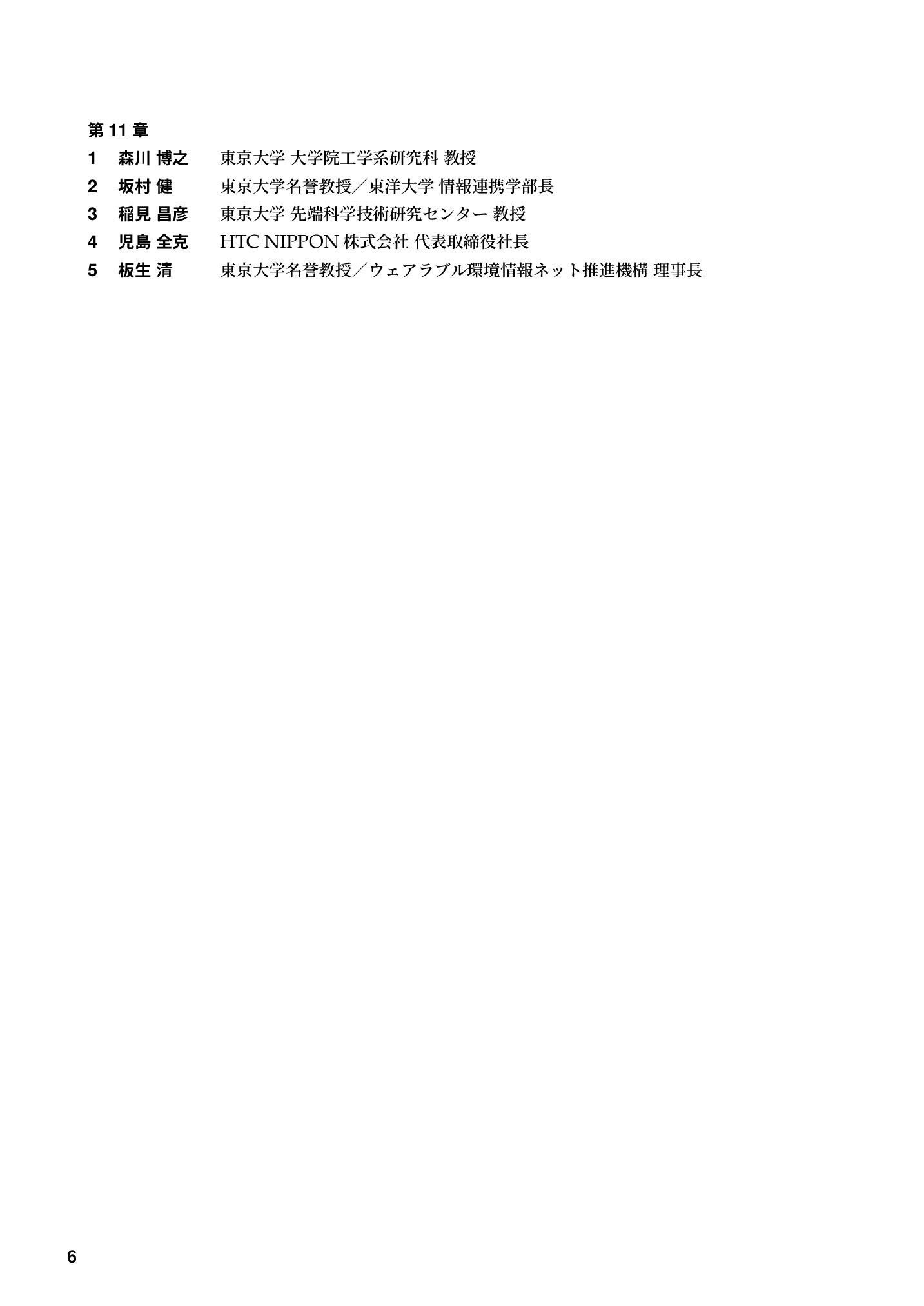 サムネイル 7