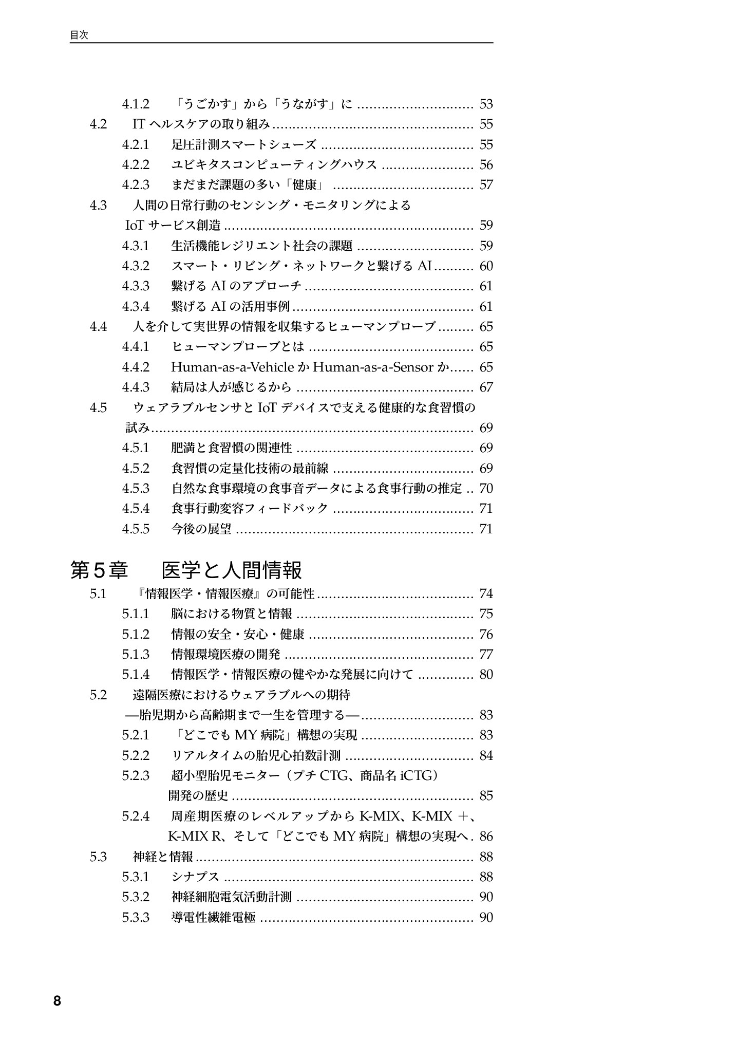サムネイル 9