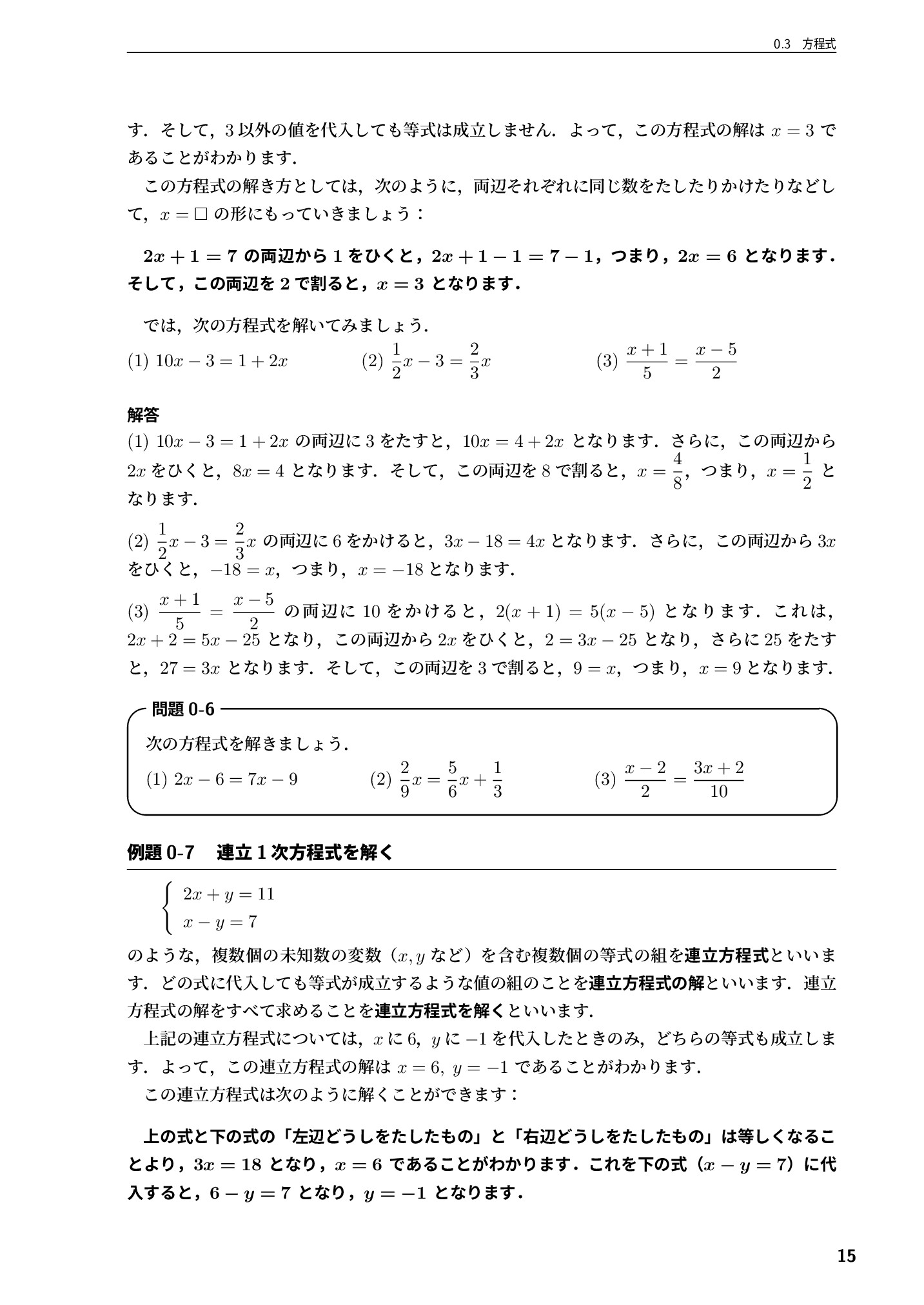 サムネイル 16