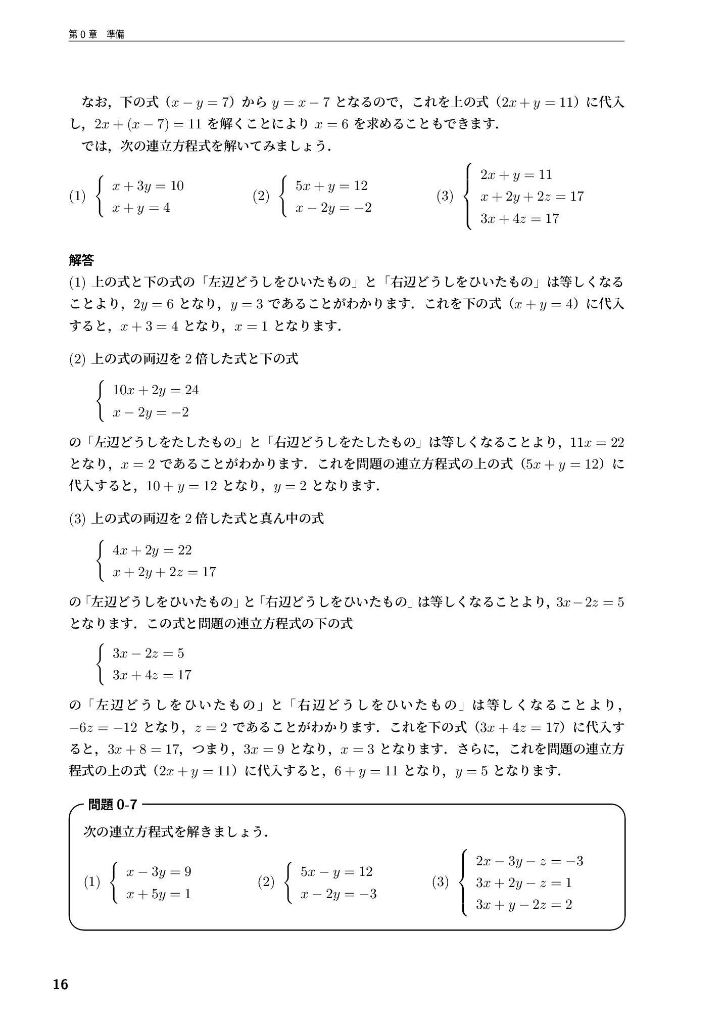 サムネイル 17