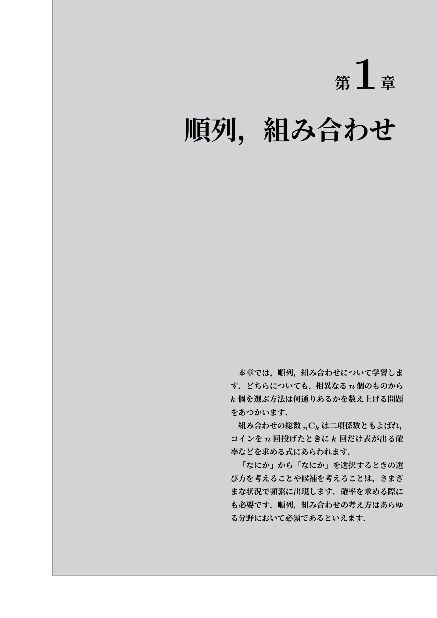 サムネイル 18