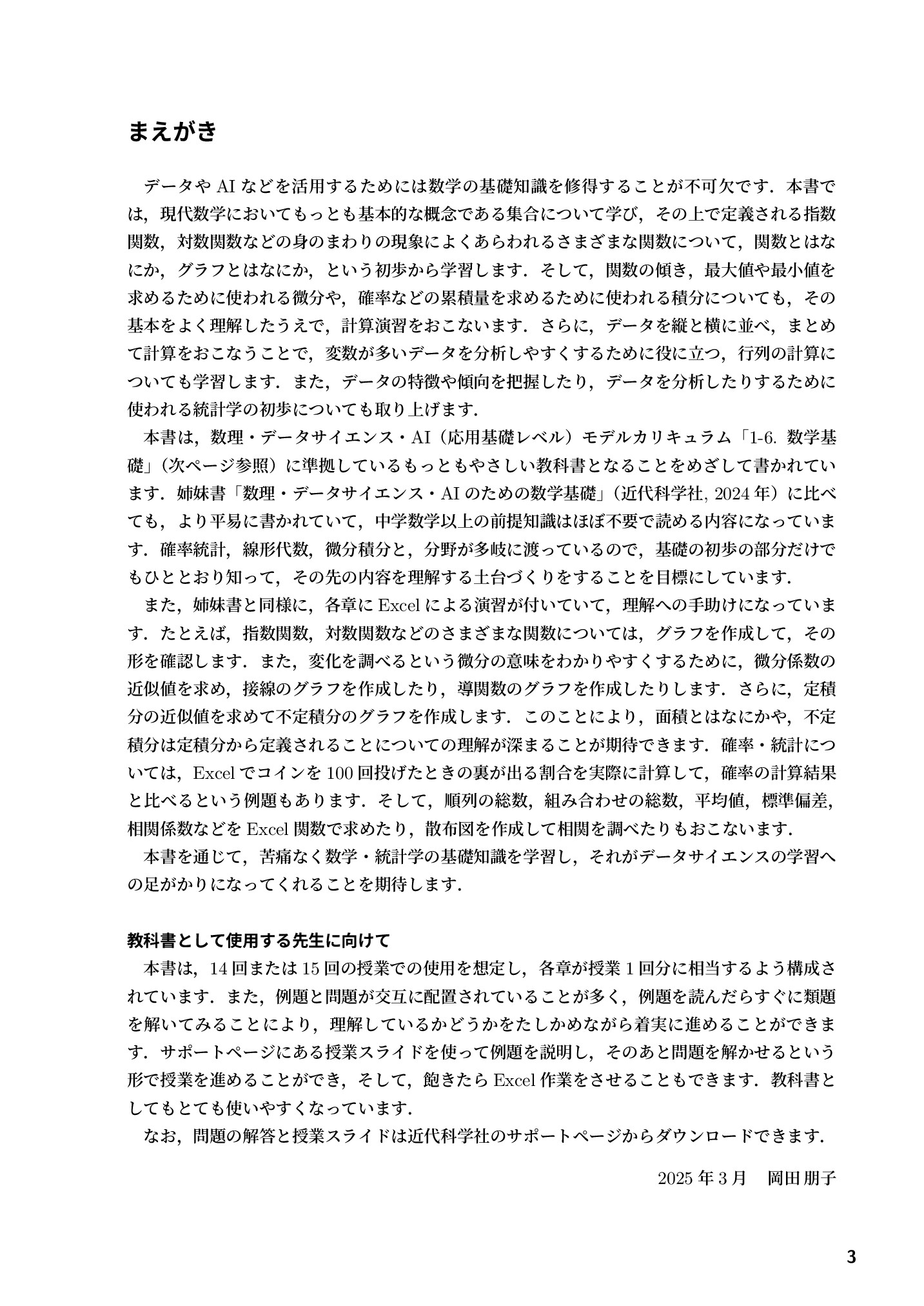 サムネイル 4