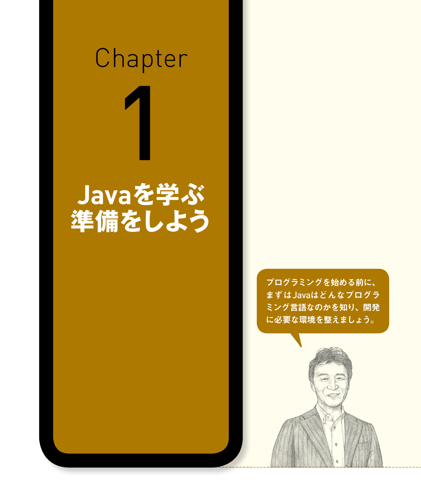 サムネイル 13