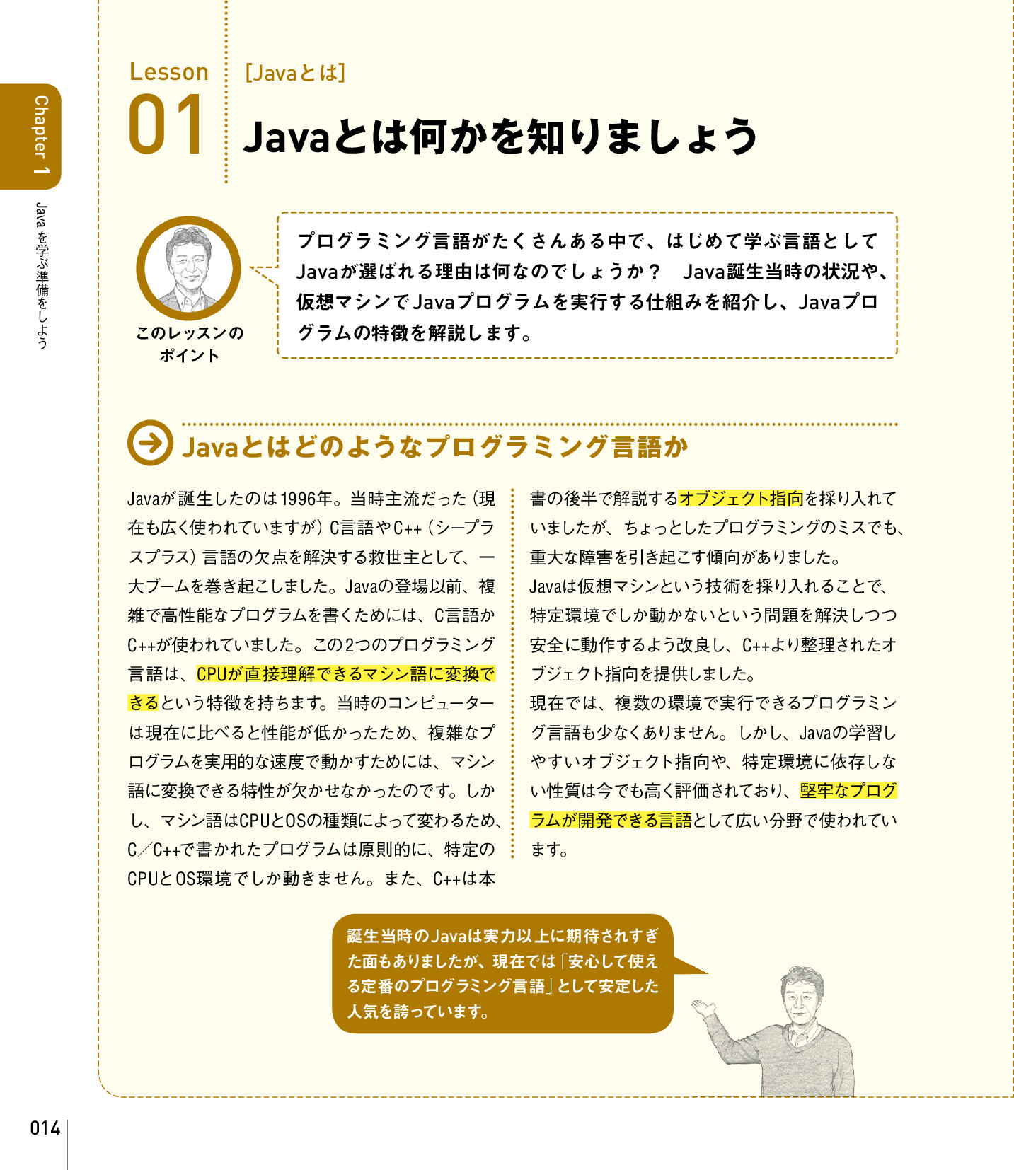 サムネイル 14