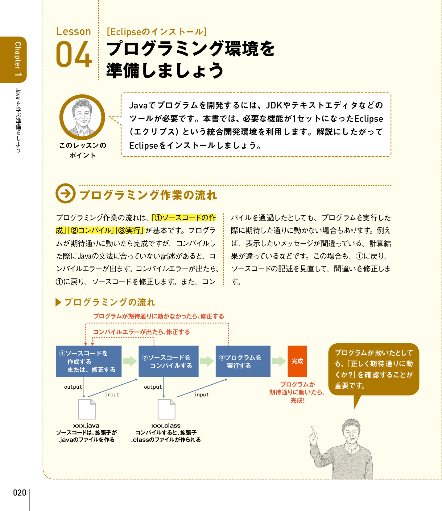 サムネイル 20