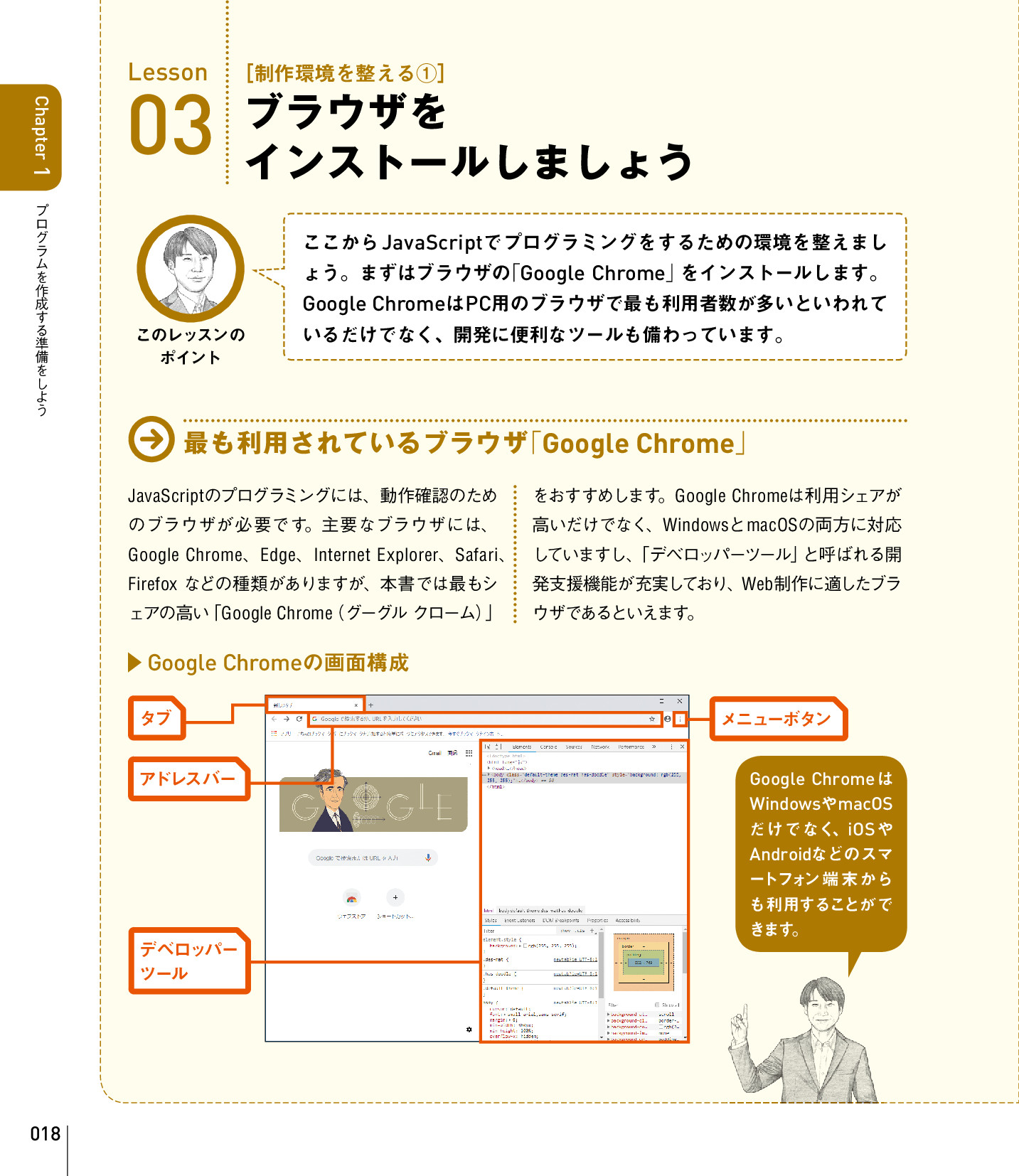 サムネイル 18