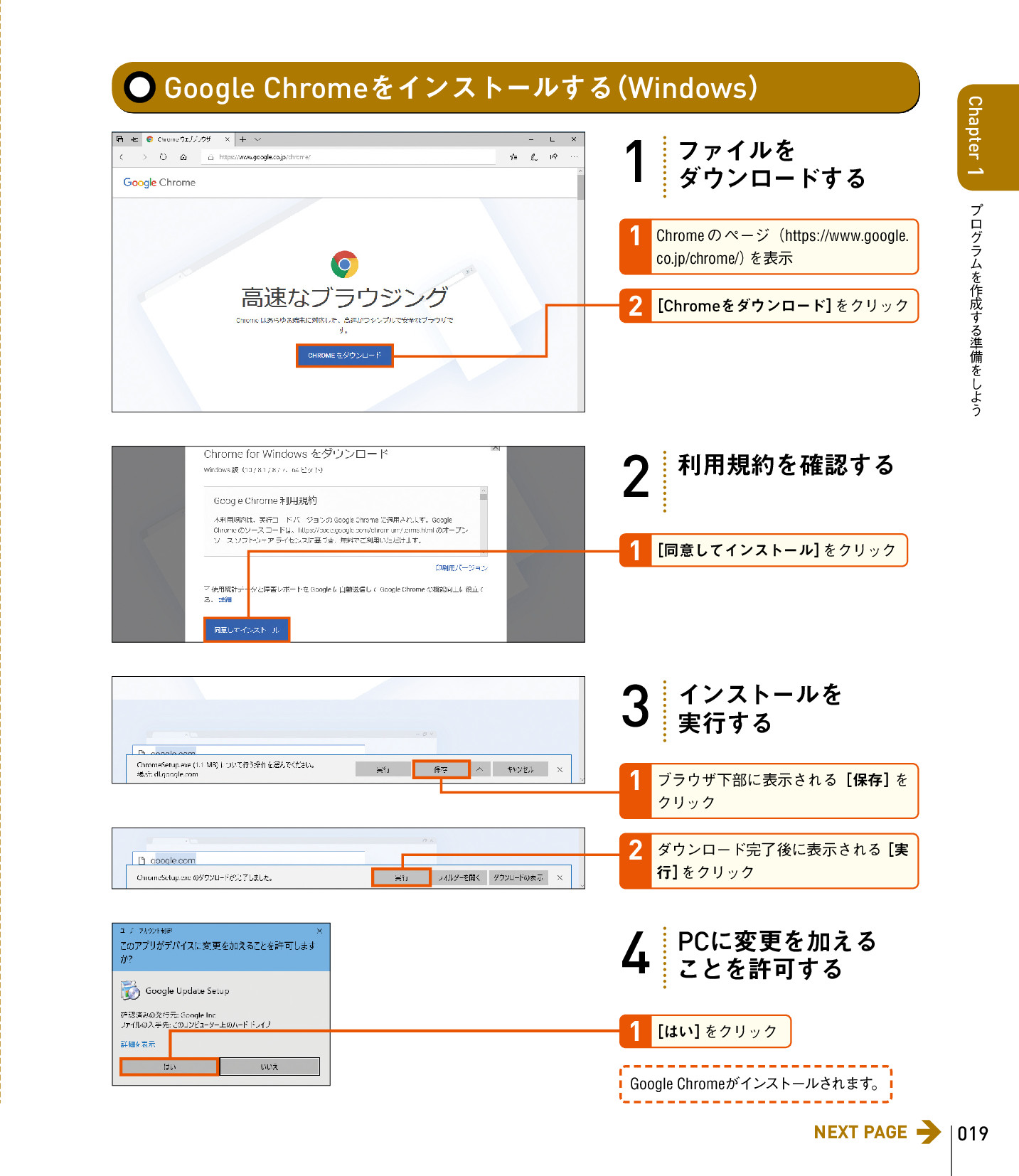 サムネイル 19
